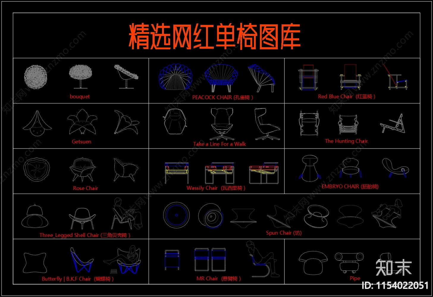 精选网红单椅cad施工图下载【ID:1154022051】