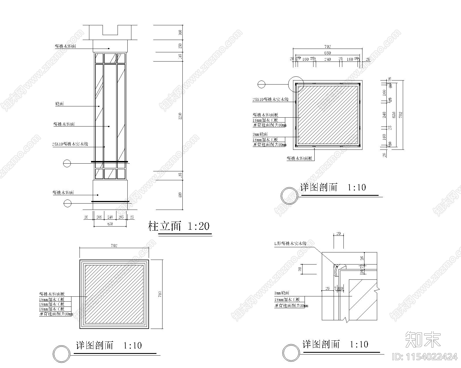 圆柱方柱节点详图施工图下载【ID:1154022424】