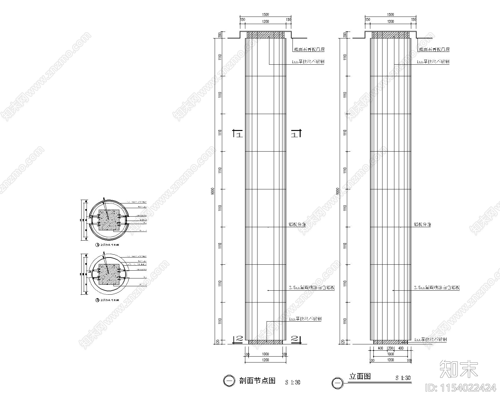 圆柱方柱节点详图施工图下载【ID:1154022424】