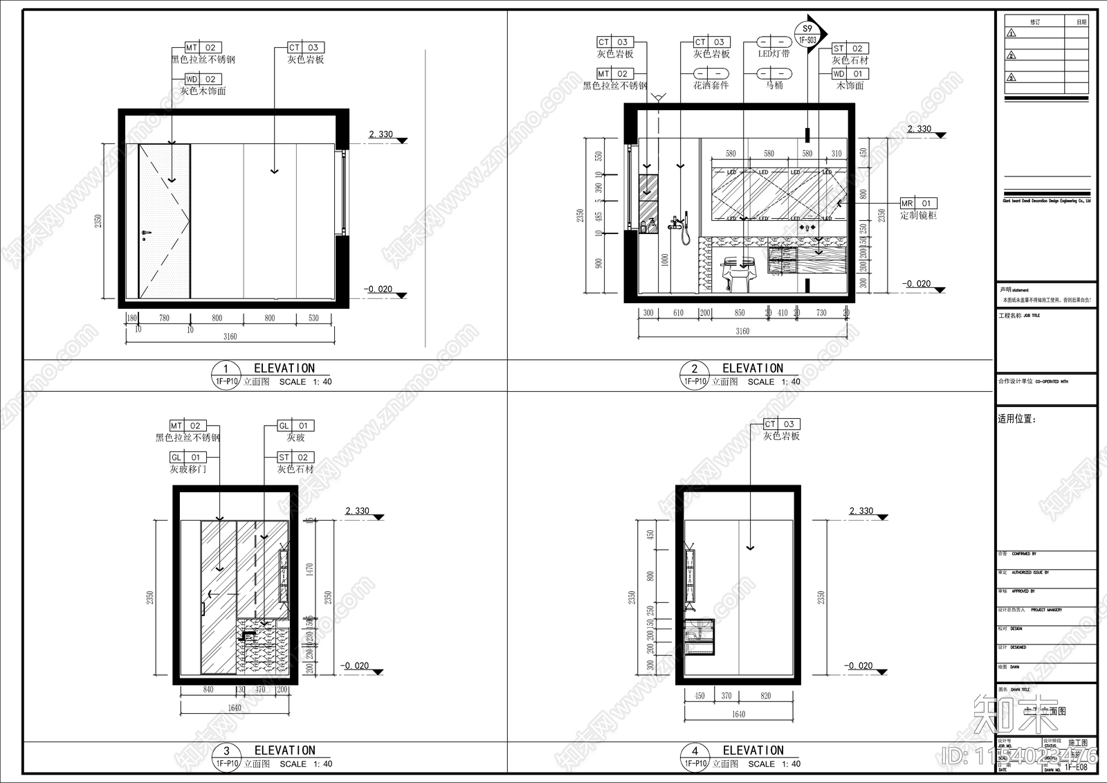 现代风格平层cad施工图下载【ID:1154023476】