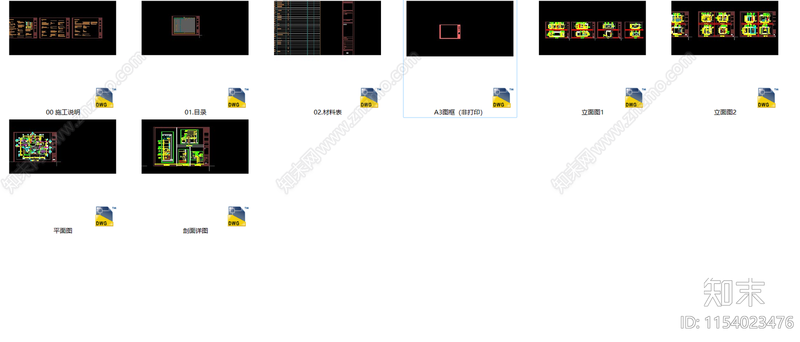 现代风格平层cad施工图下载【ID:1154023476】