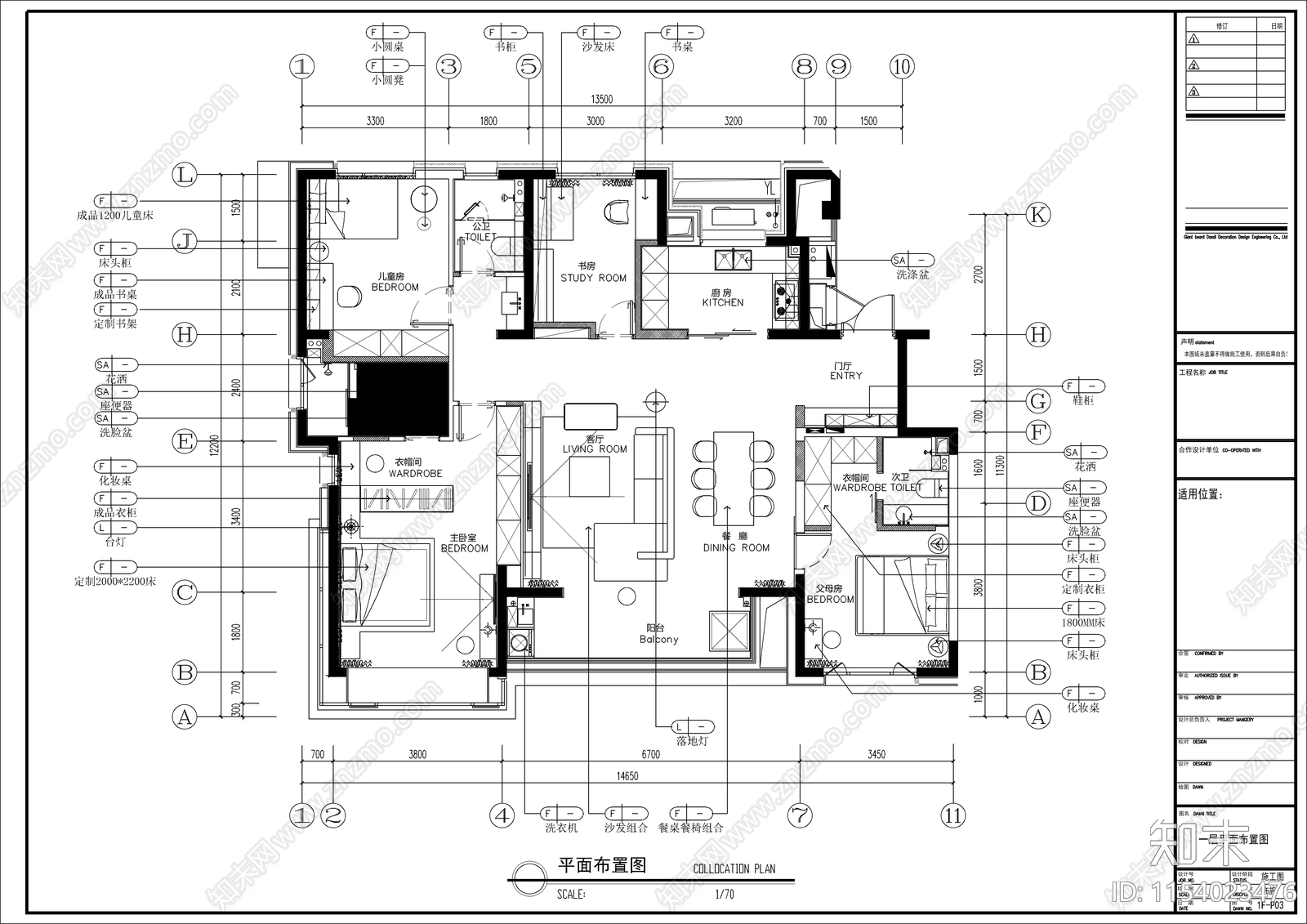 现代风格平层cad施工图下载【ID:1154023476】