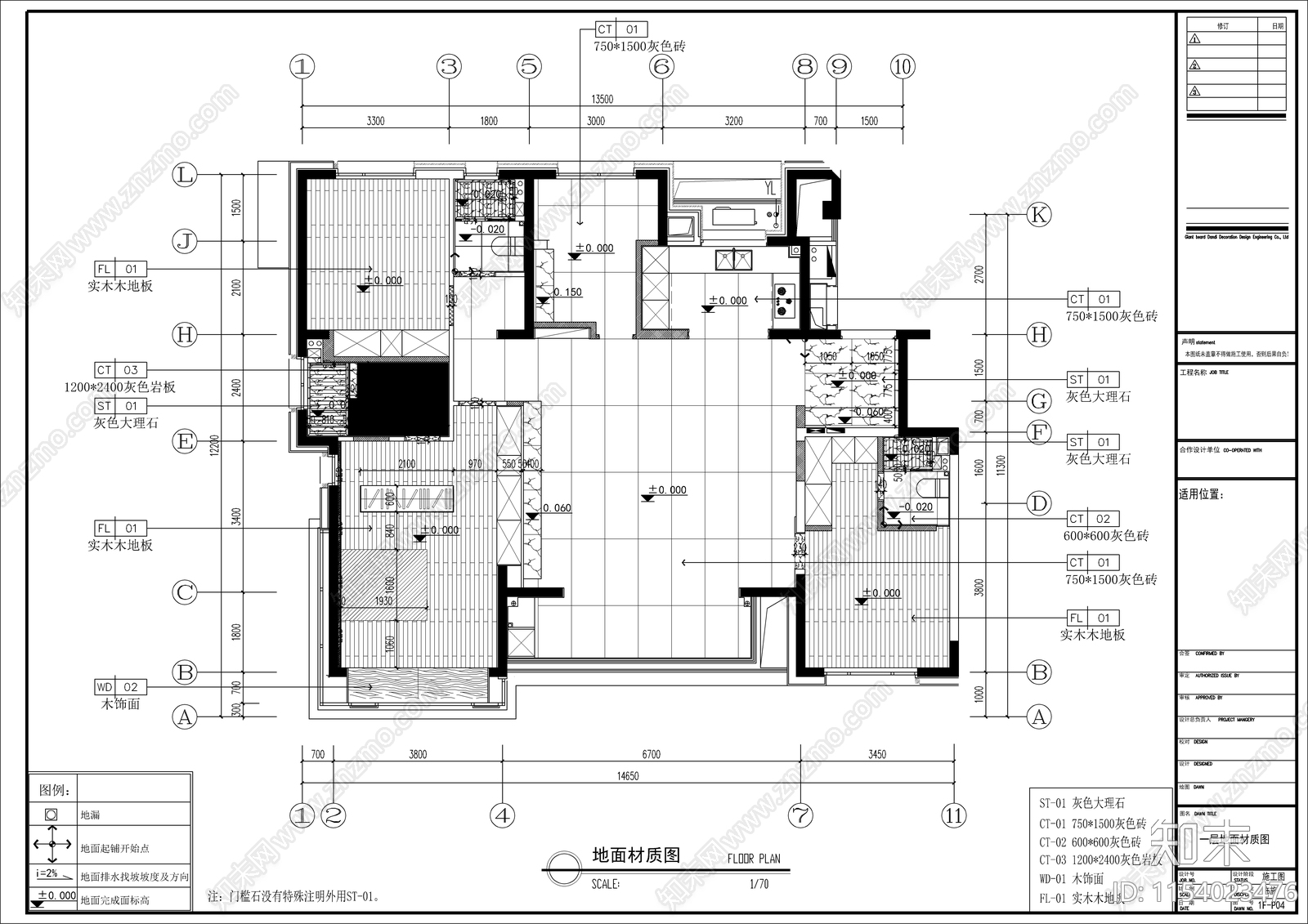 现代风格平层cad施工图下载【ID:1154023476】