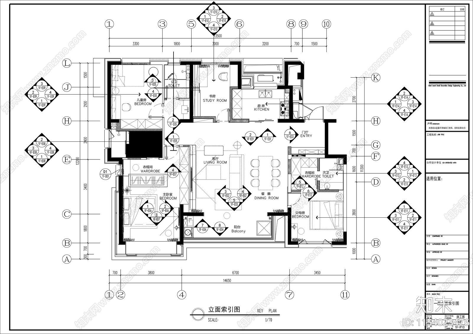 现代风格平层cad施工图下载【ID:1154023476】