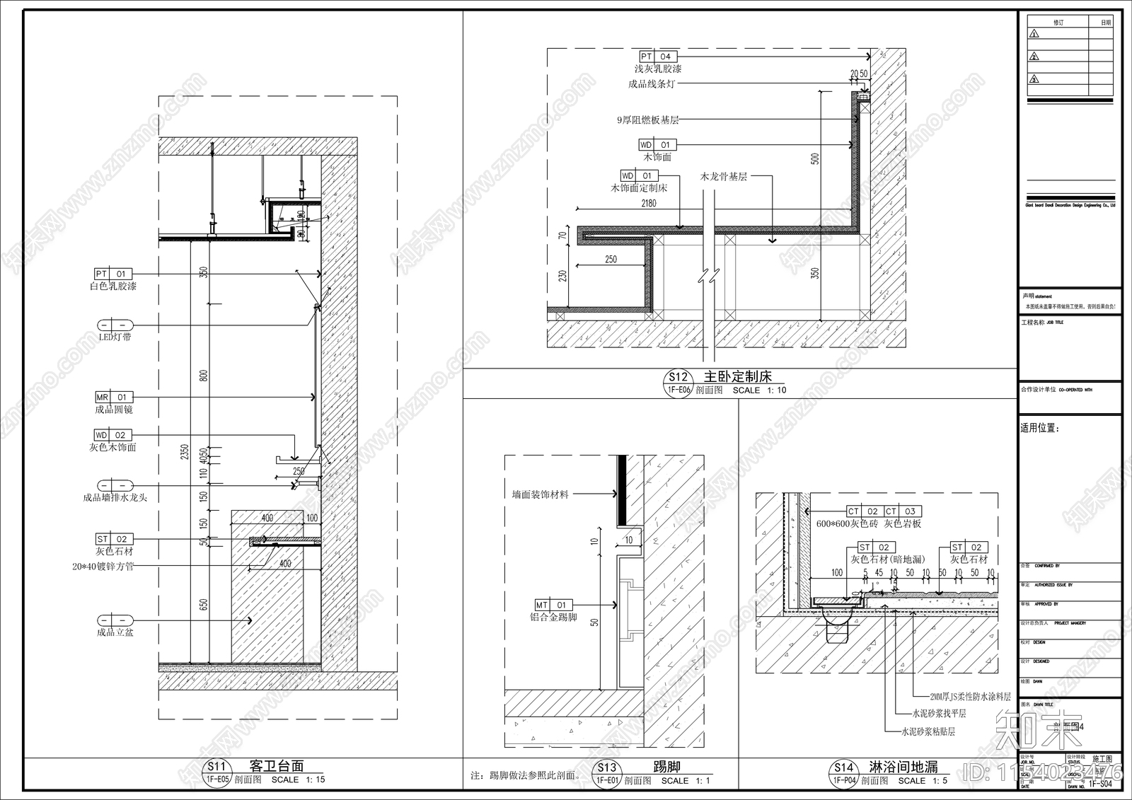 现代风格平层cad施工图下载【ID:1154023476】