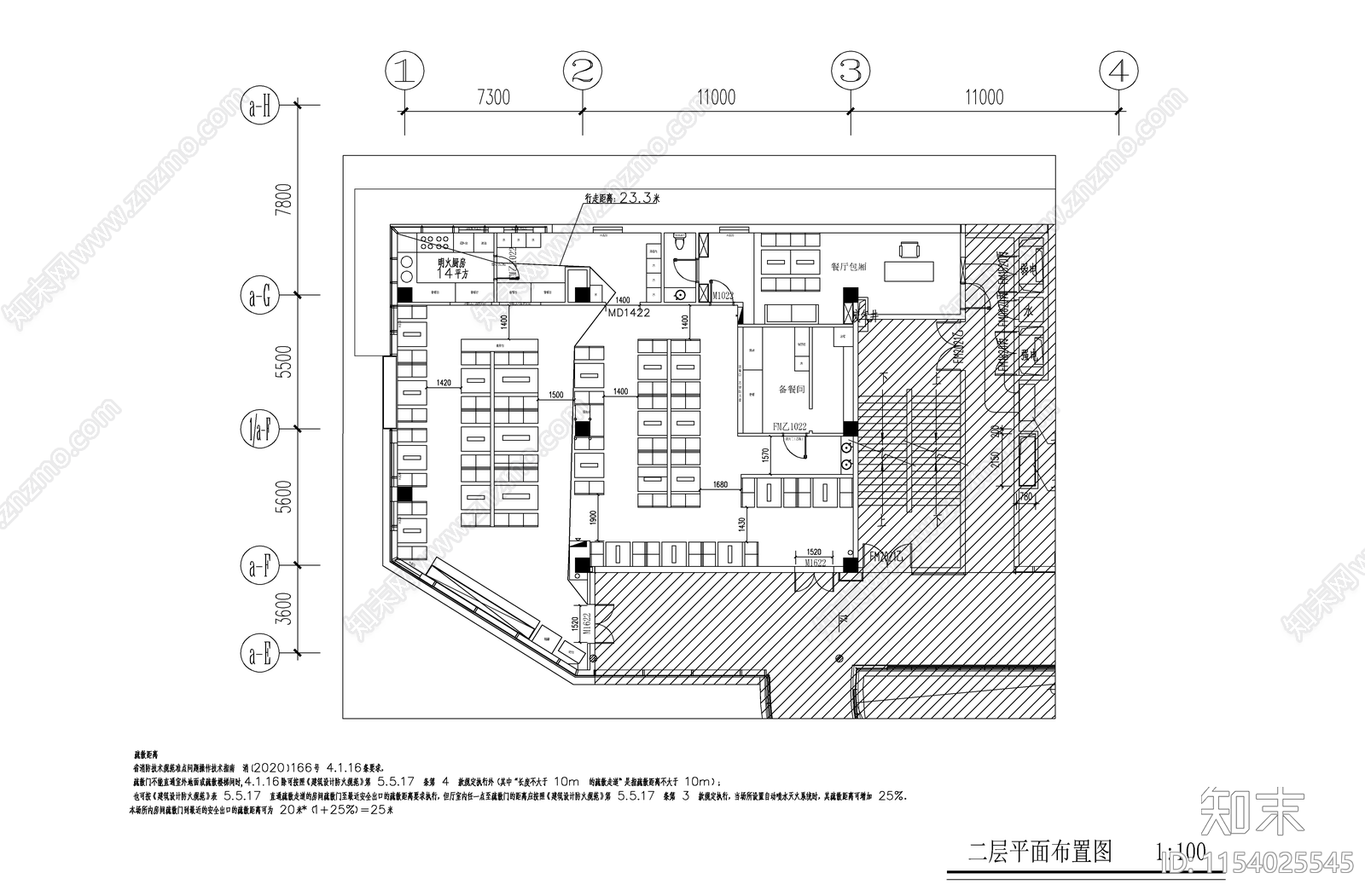 酒店cad施工图下载【ID:1154025545】