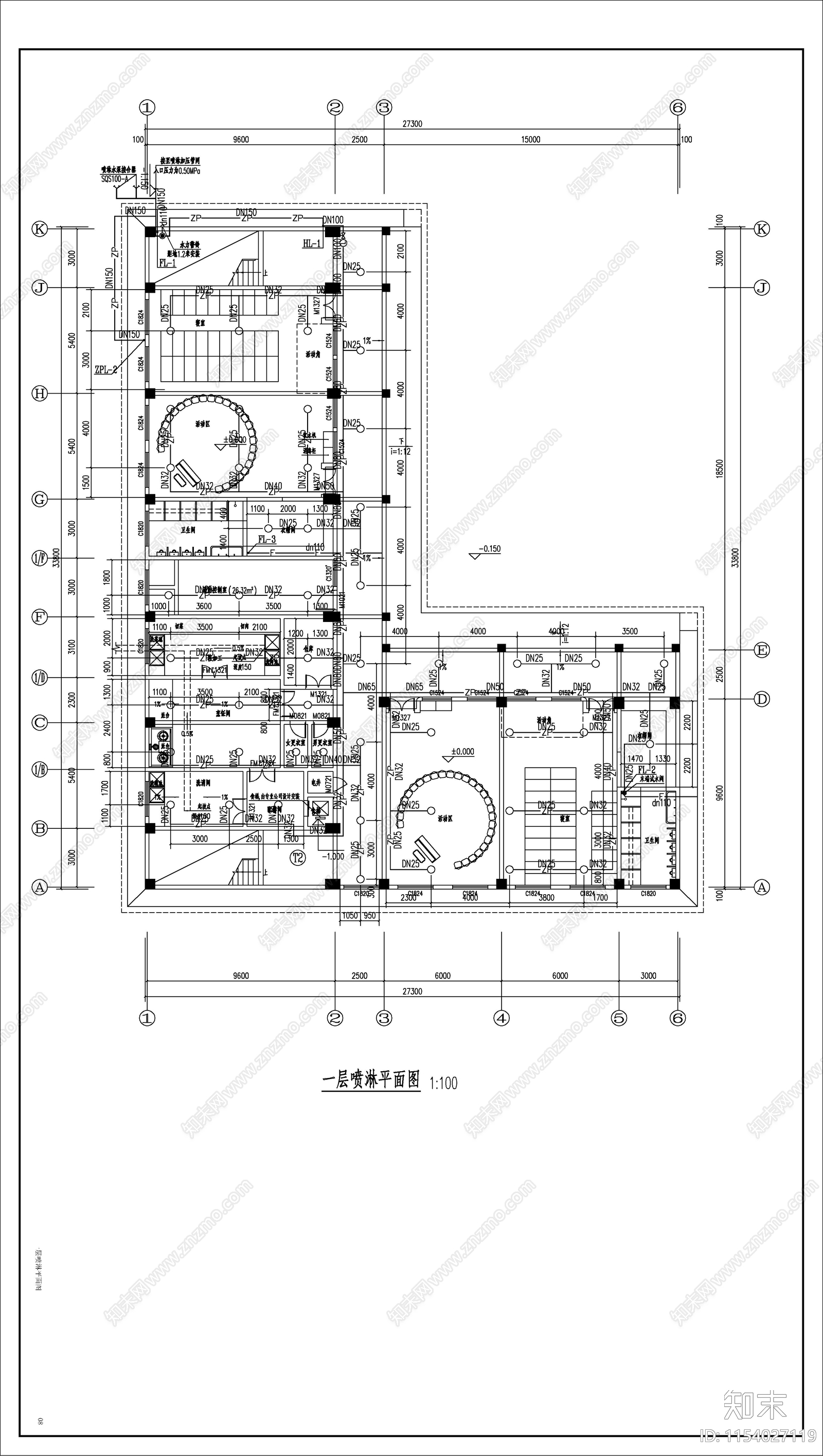 中心分校幼儿园给排水施工图下载【ID:1154027119】