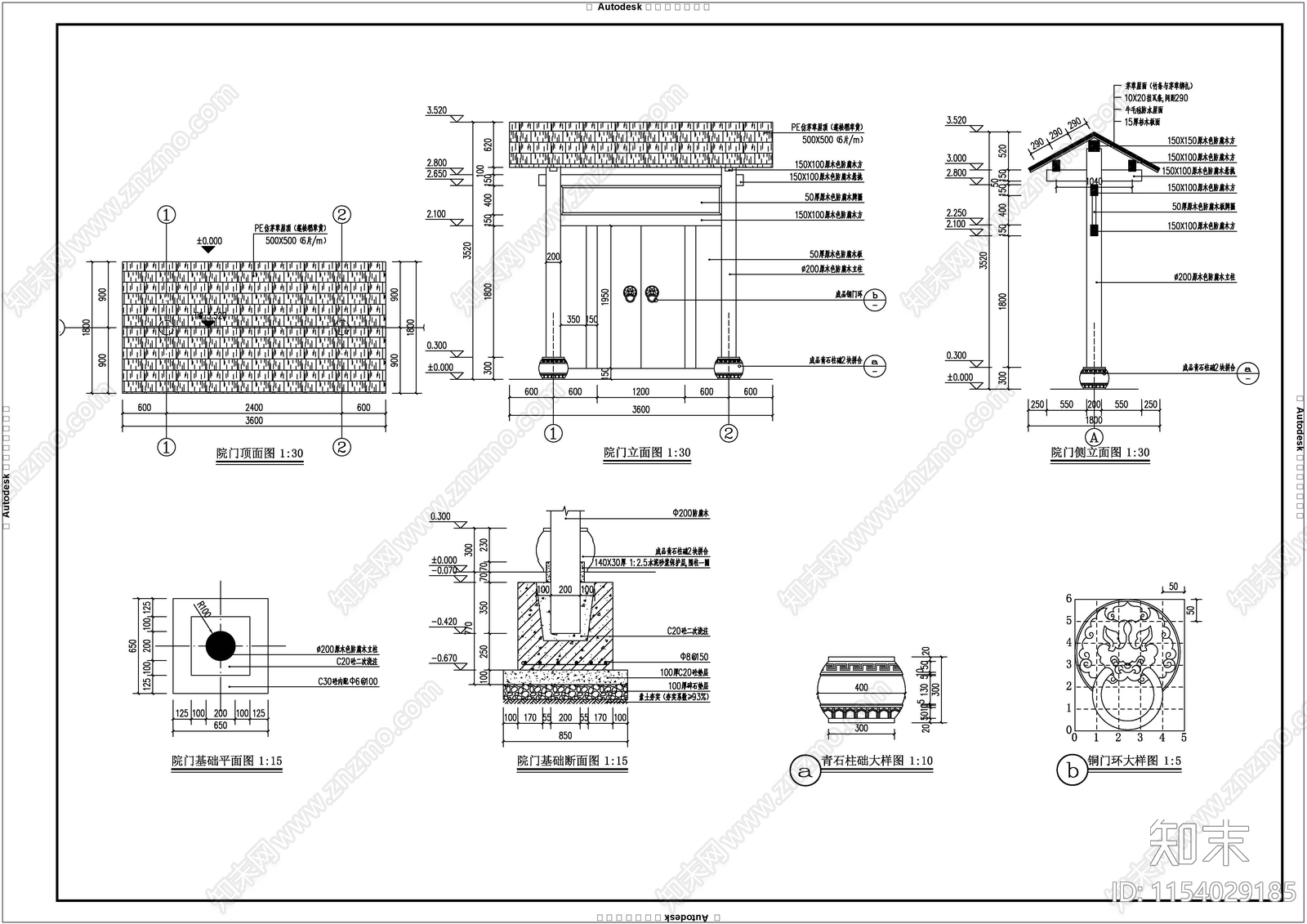 院坝门头详图施工图下载【ID:1154029185】