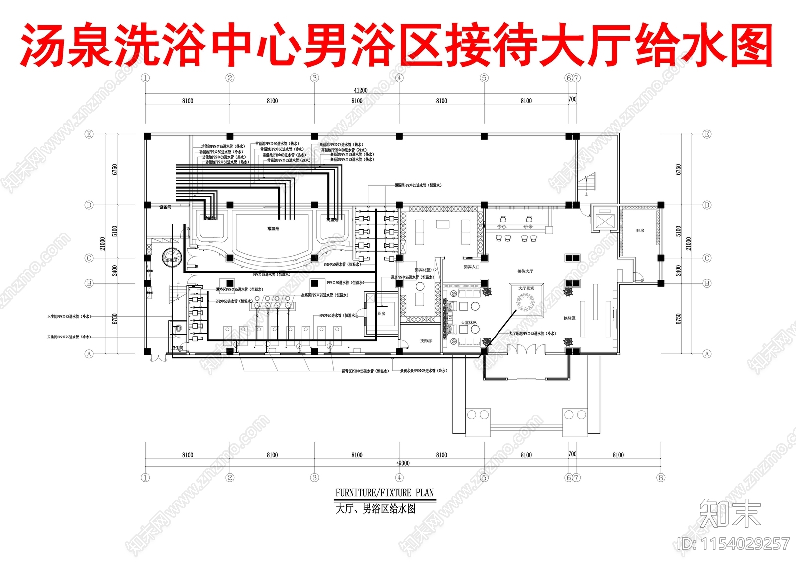 2024汤泉洗浴中心男浴区接待大厅给排水图cad施工图下载【ID:1154029257】