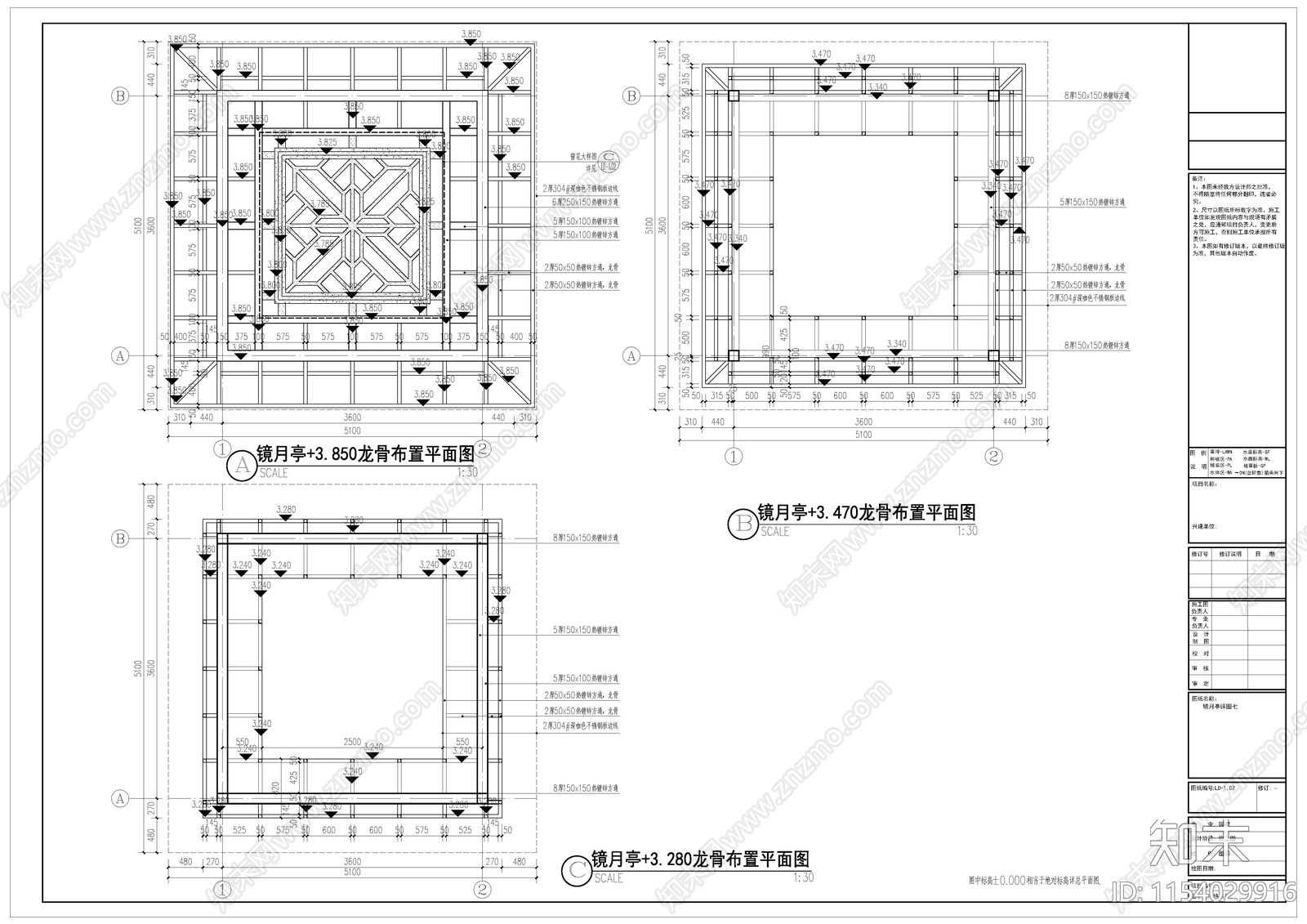 镜月亭详图cad施工图下载【ID:1154029916】