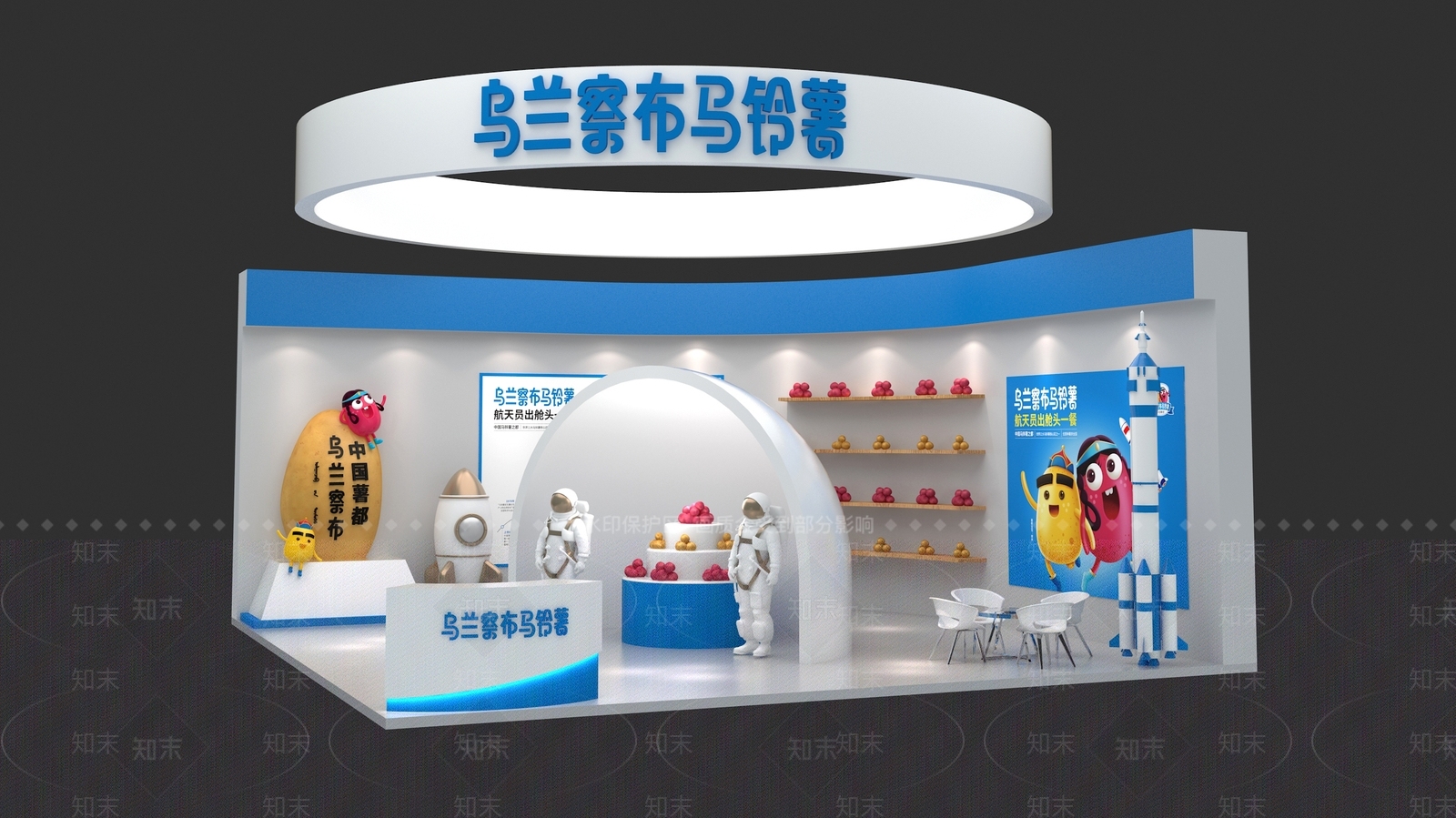 现代马铃薯展位3D模型下载【ID:1154030684】