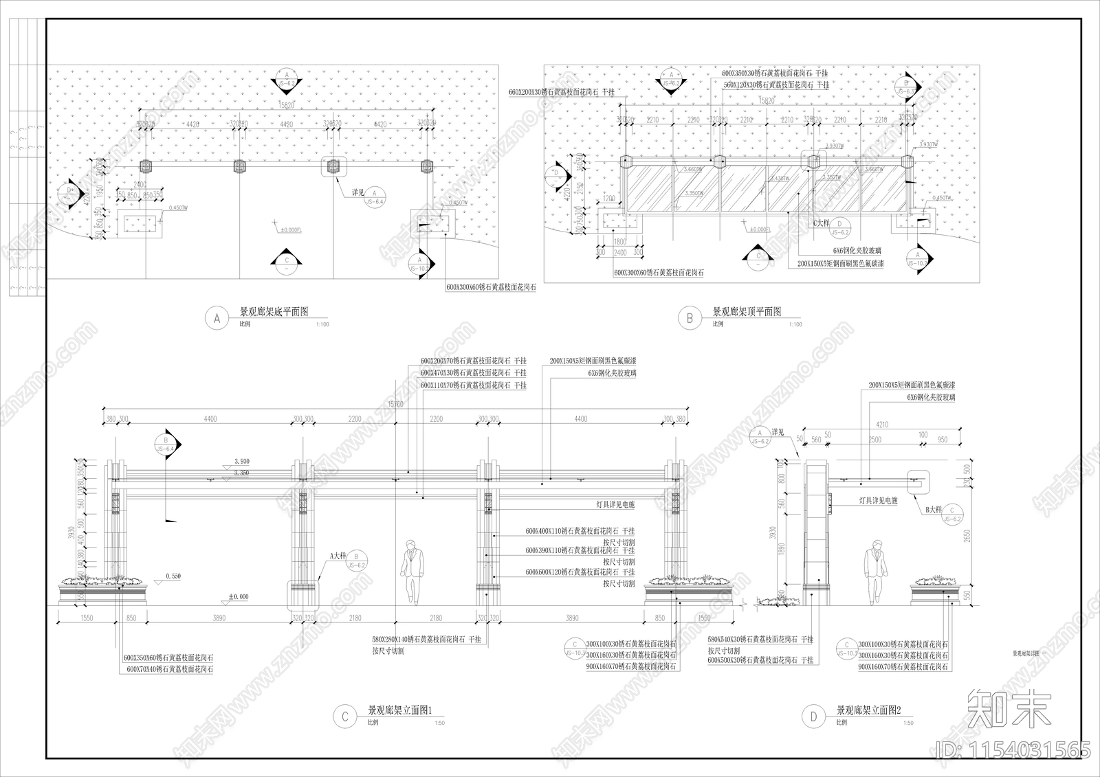 单臂混凝土浇筑景观廊架景观cad施工图下载【ID:1154031565】