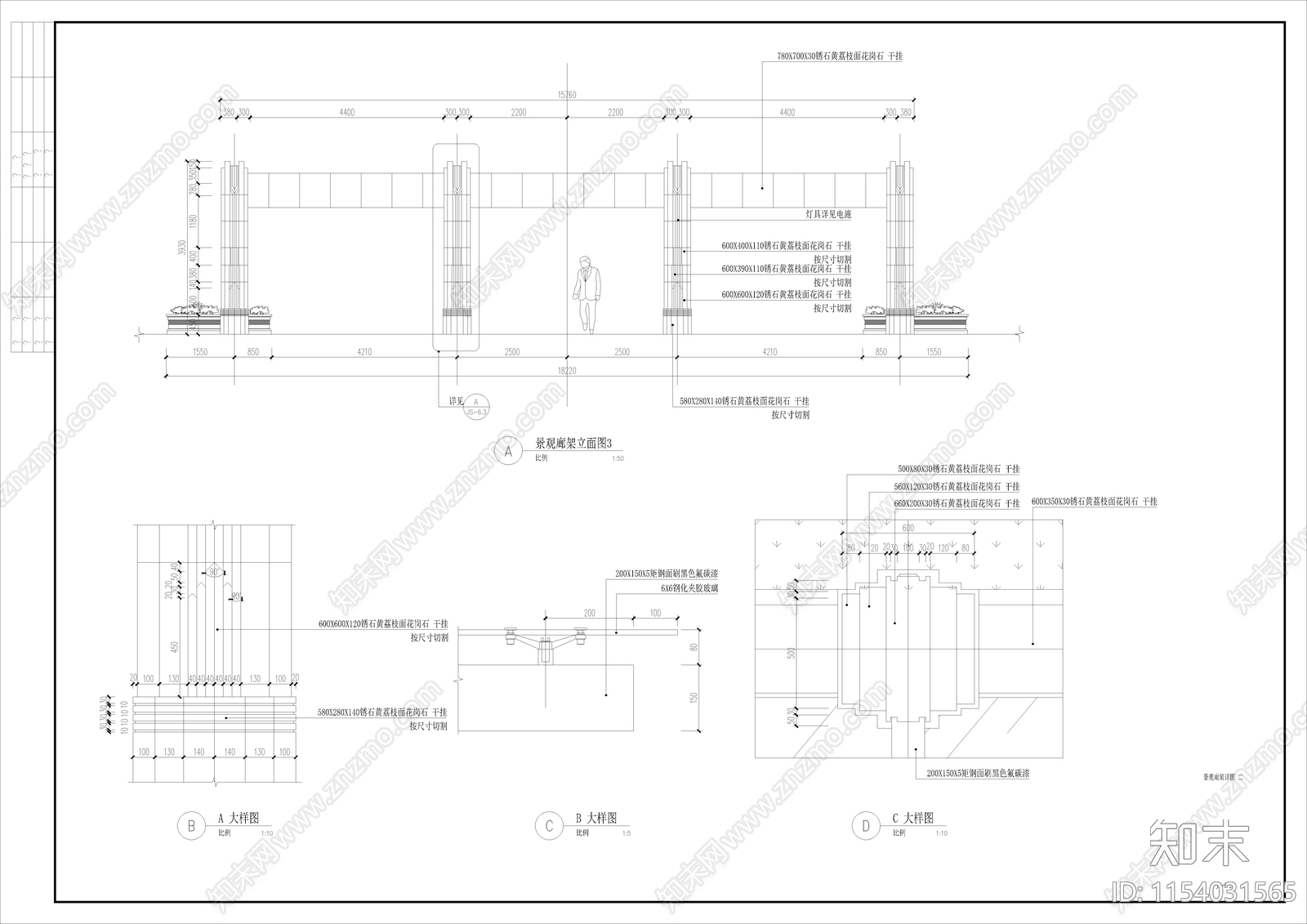 单臂混凝土浇筑景观廊架景观cad施工图下载【ID:1154031565】