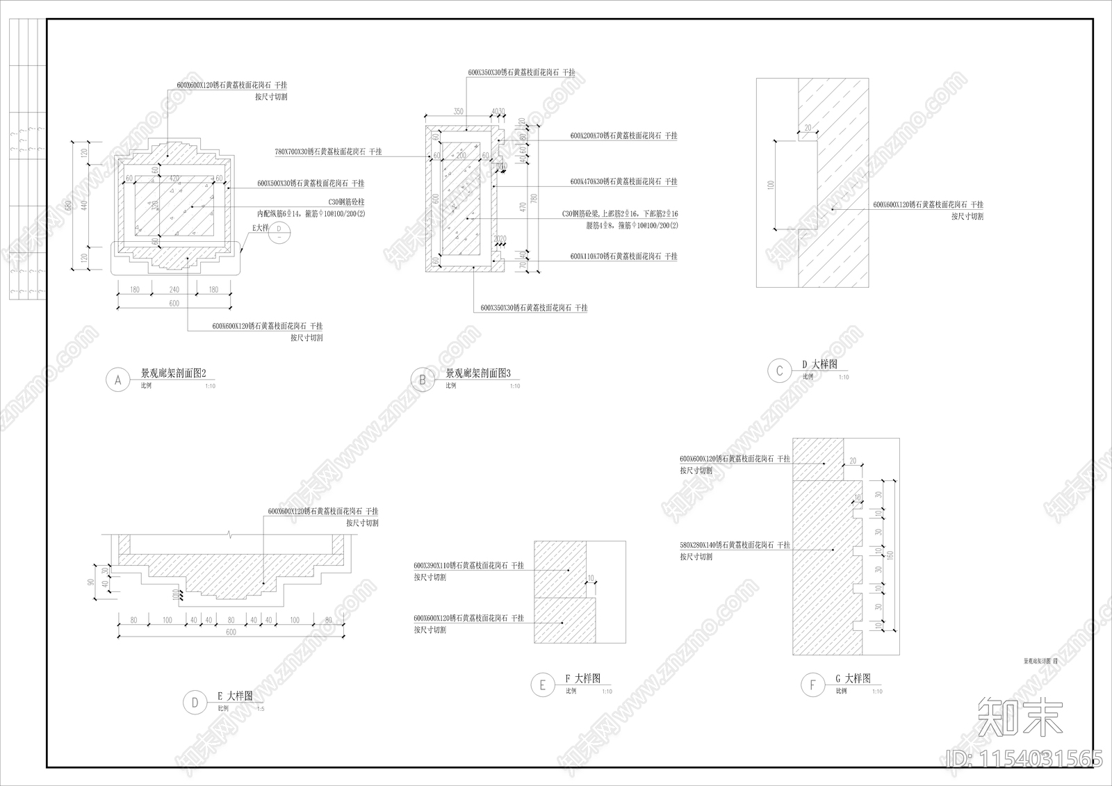 单臂混凝土浇筑景观廊架景观cad施工图下载【ID:1154031565】