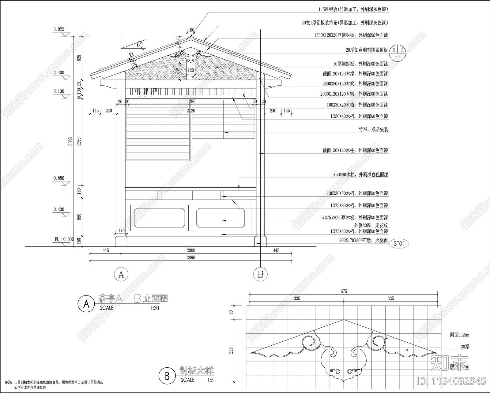 中式小廊亭cad施工图下载【ID:1154032945】