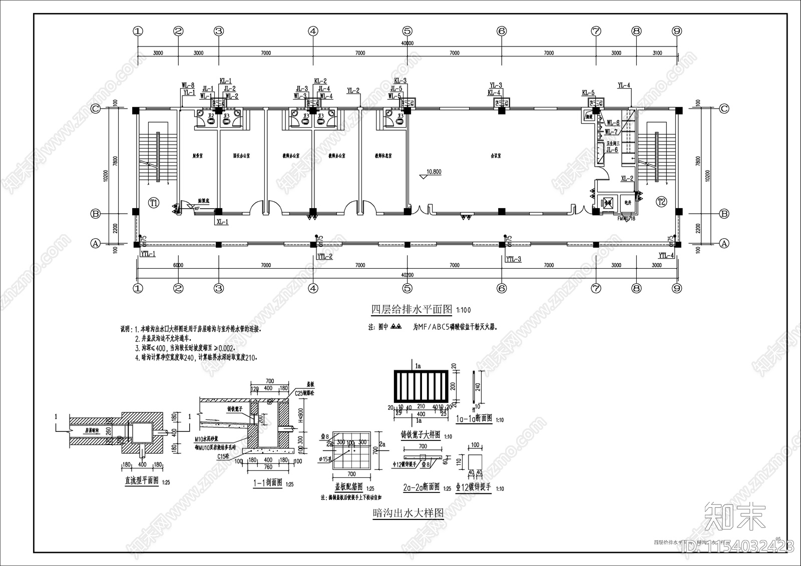 塘龙小学附设幼儿园给排水施工图下载【ID:1154032423】