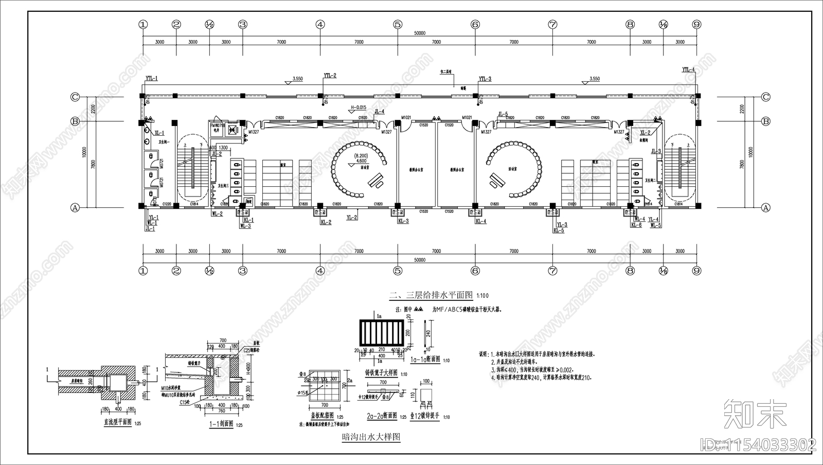 大旺幼儿园保教综合楼给排水施工图下载【ID:1154033302】