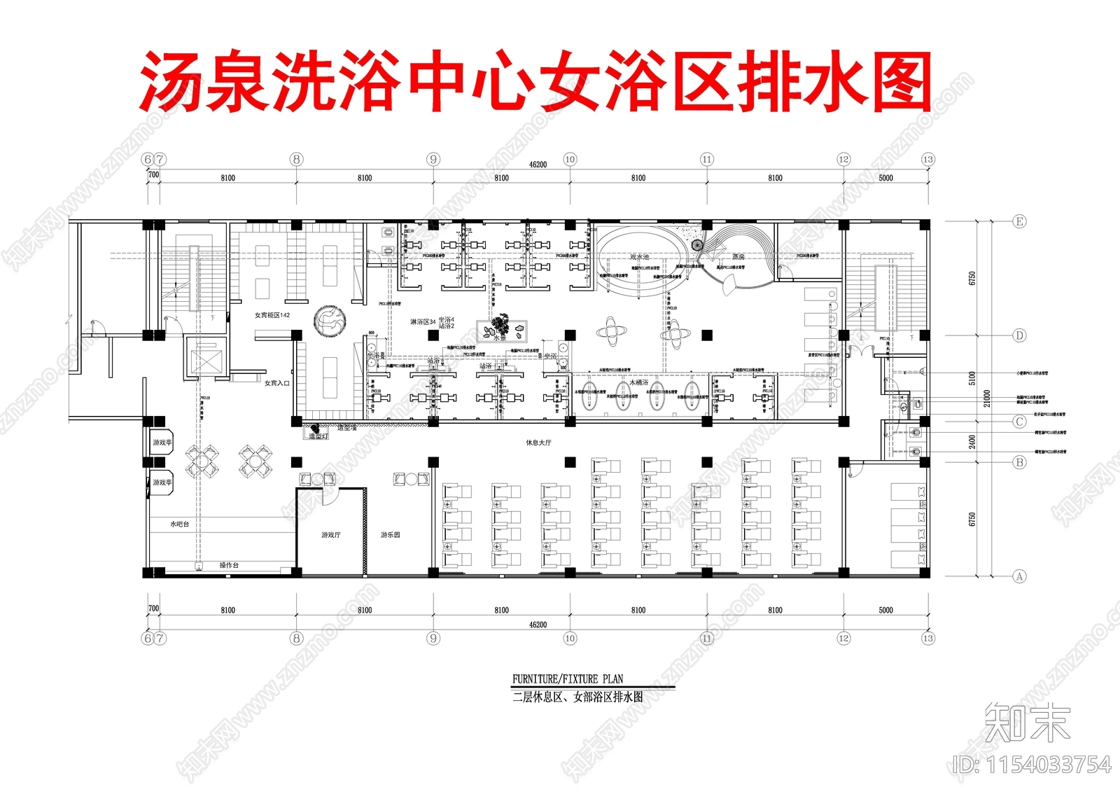 汤泉洗浴中心女浴区给排水图cad施工图下载【ID:1154033754】