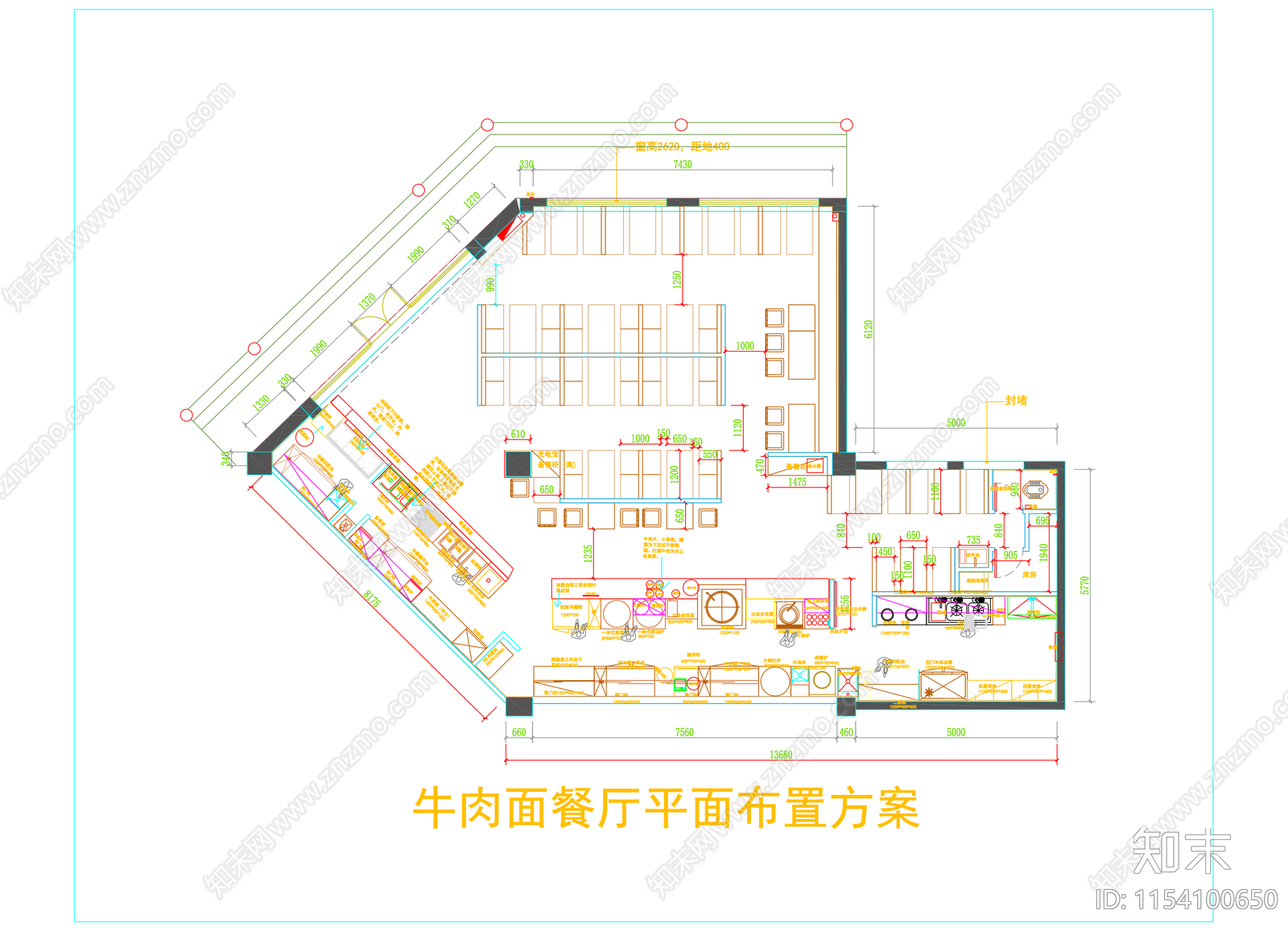 牛肉面餐厅cad施工图下载【ID:1154100650】