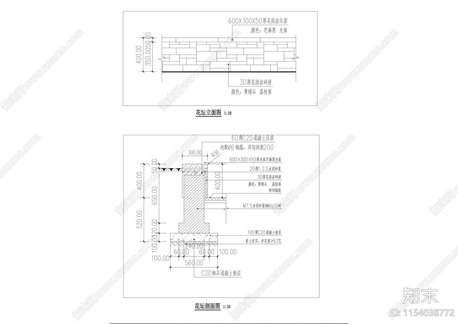 现代简约办公景观树池花坛平面立面图施工图下载【ID:1154038772】