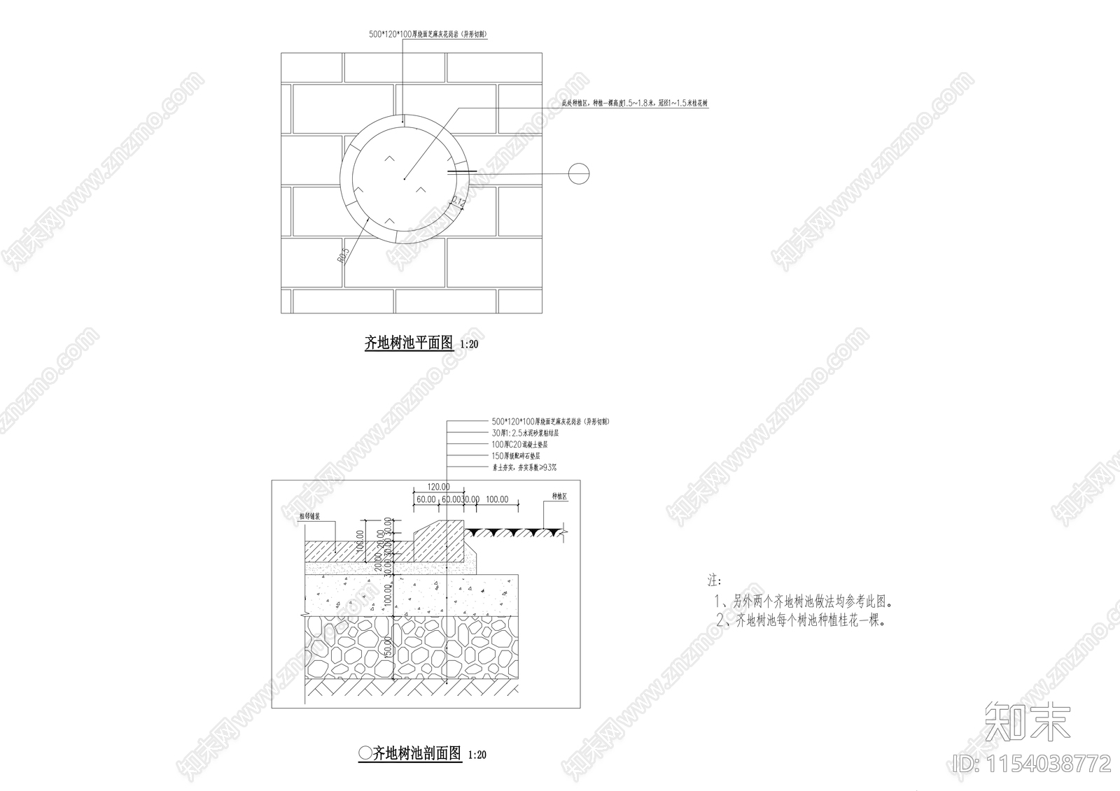 现代简约办公景观树池花坛平面立面图施工图下载【ID:1154038772】