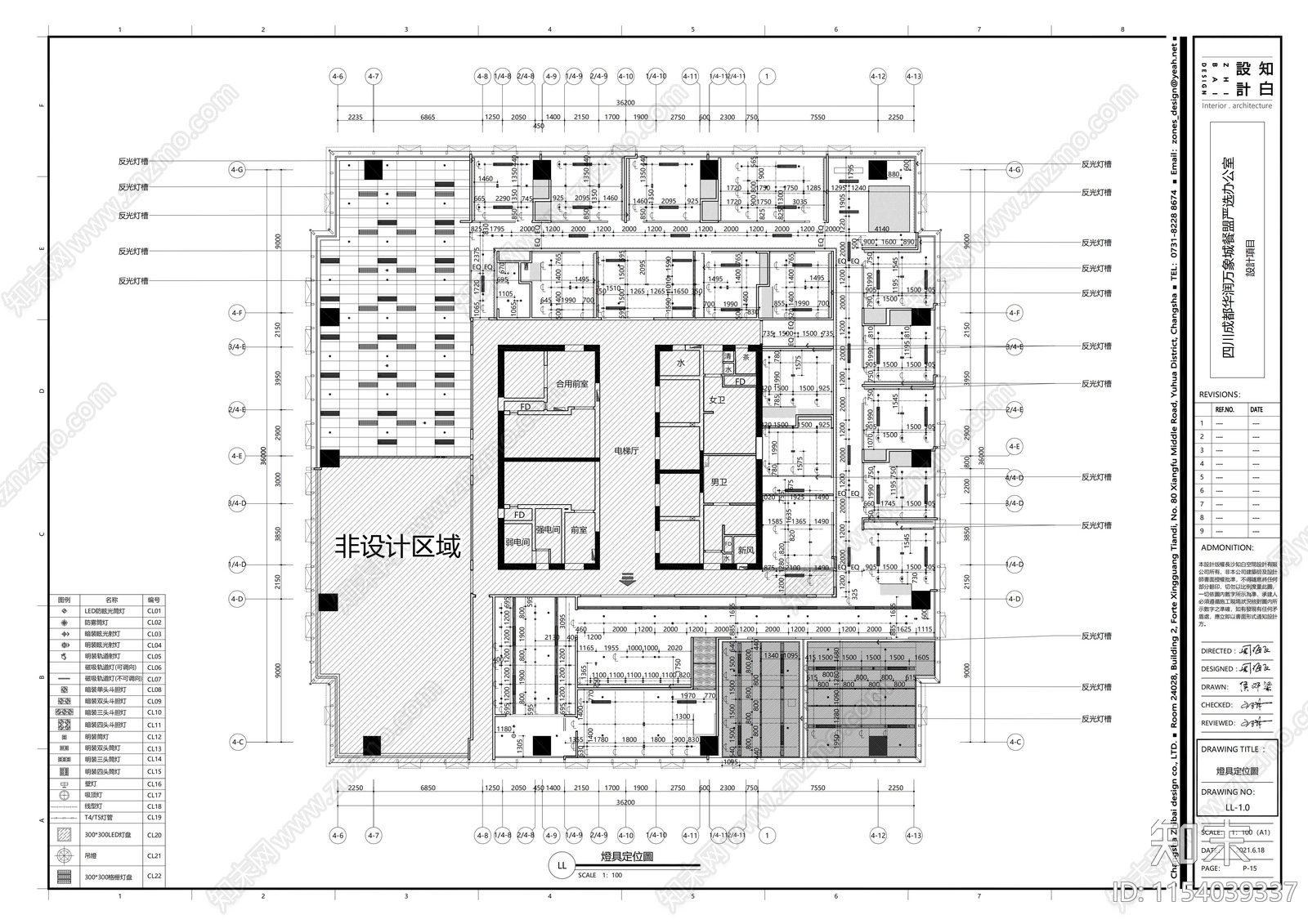 餐盟严选办公室平面图cad施工图下载【ID:1154039337】