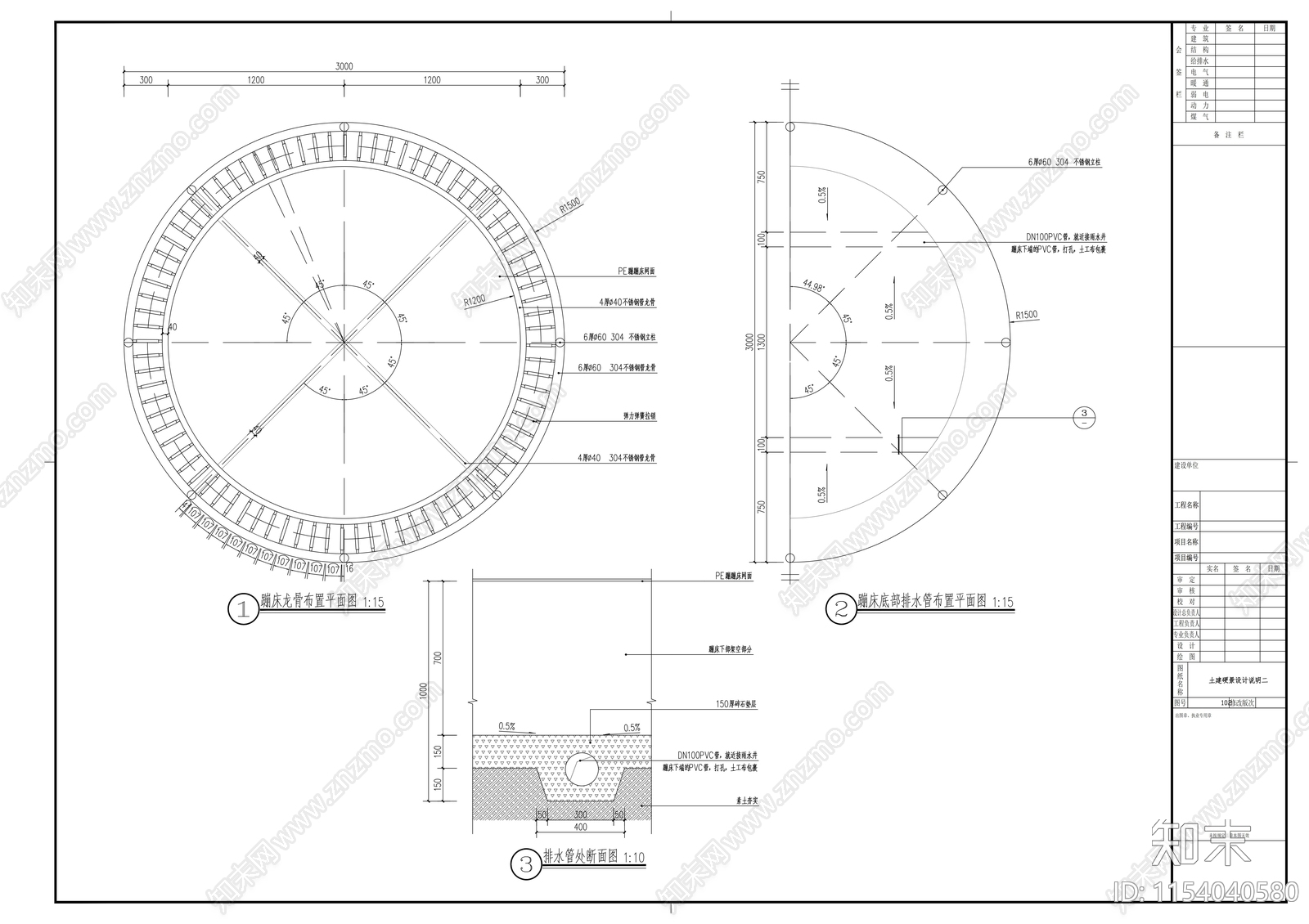 大型绿地公园儿童游乐园cad施工图下载【ID:1154040580】