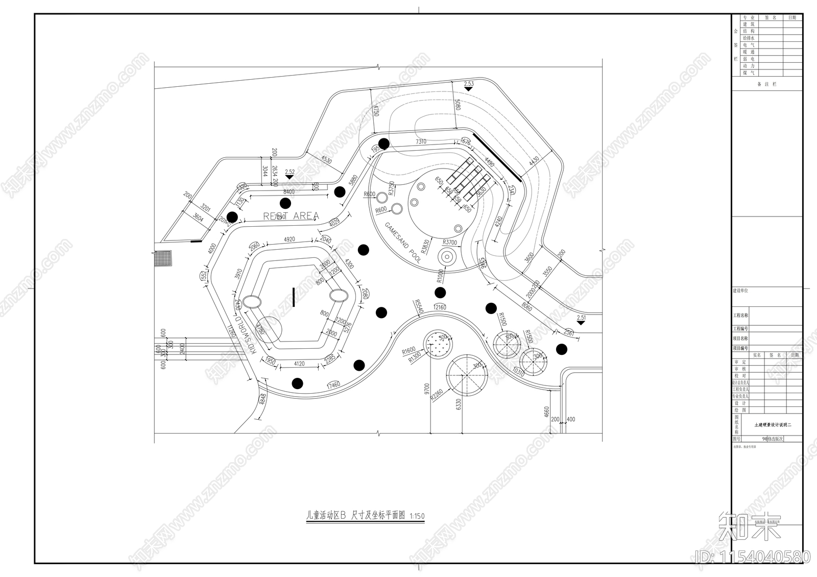 大型绿地公园儿童游乐园cad施工图下载【ID:1154040580】