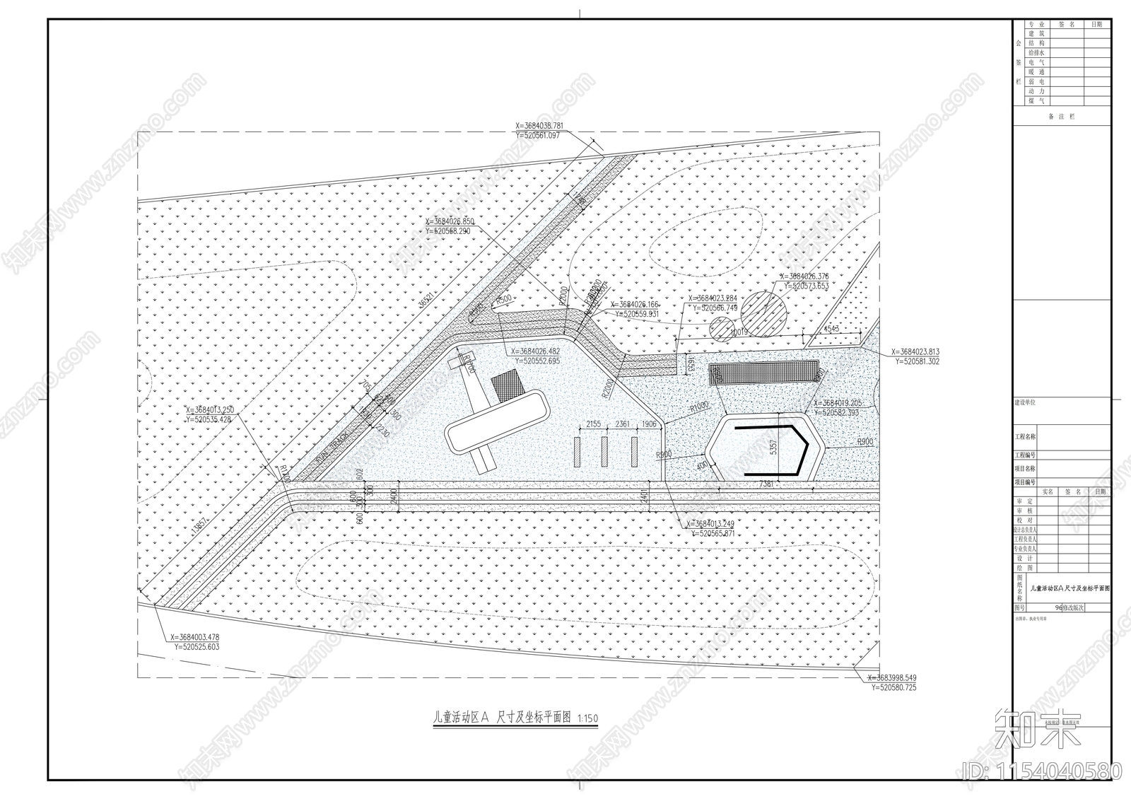 大型绿地公园儿童游乐园cad施工图下载【ID:1154040580】