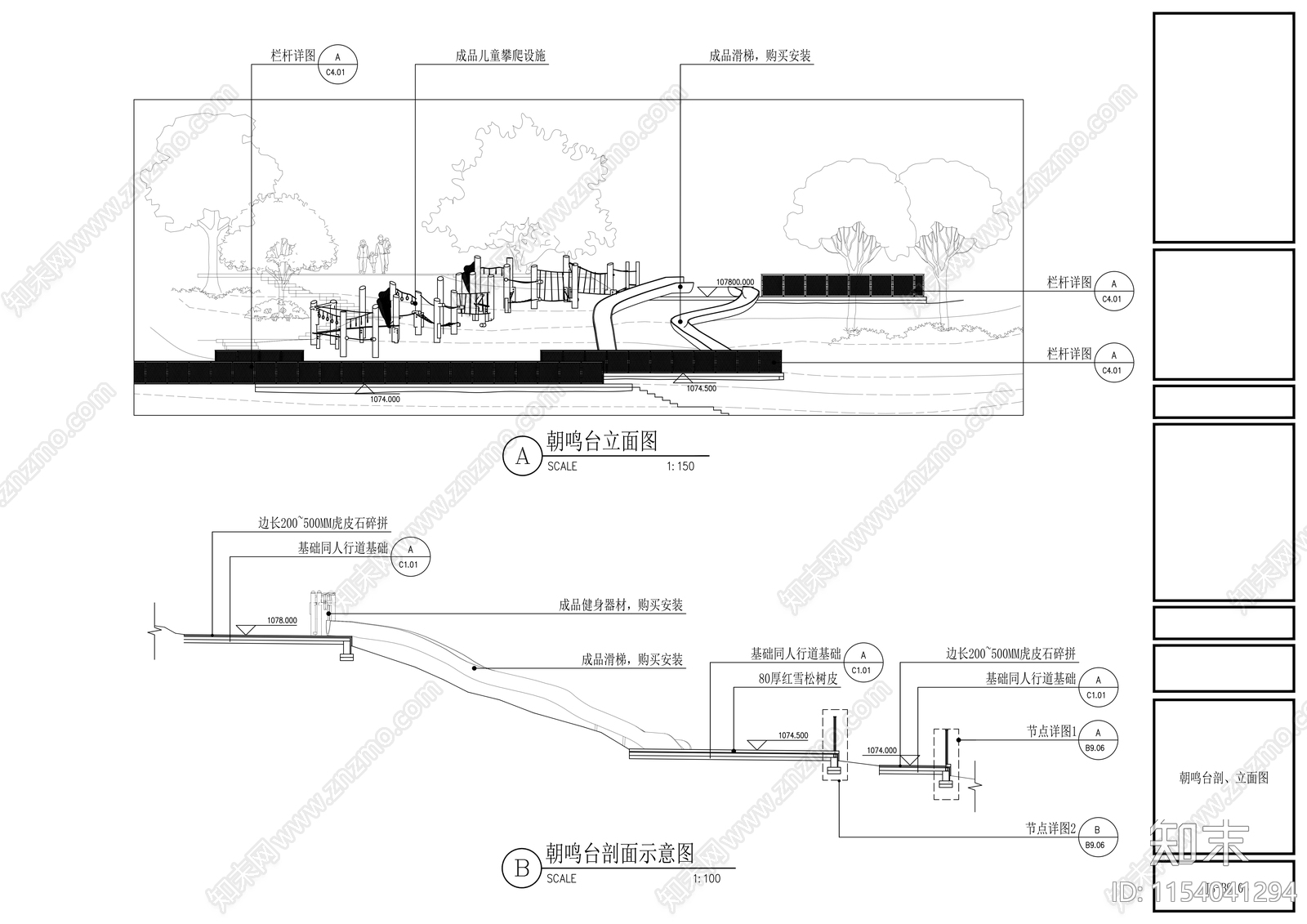 森林公园儿童乐园cad施工图下载【ID:1154041294】