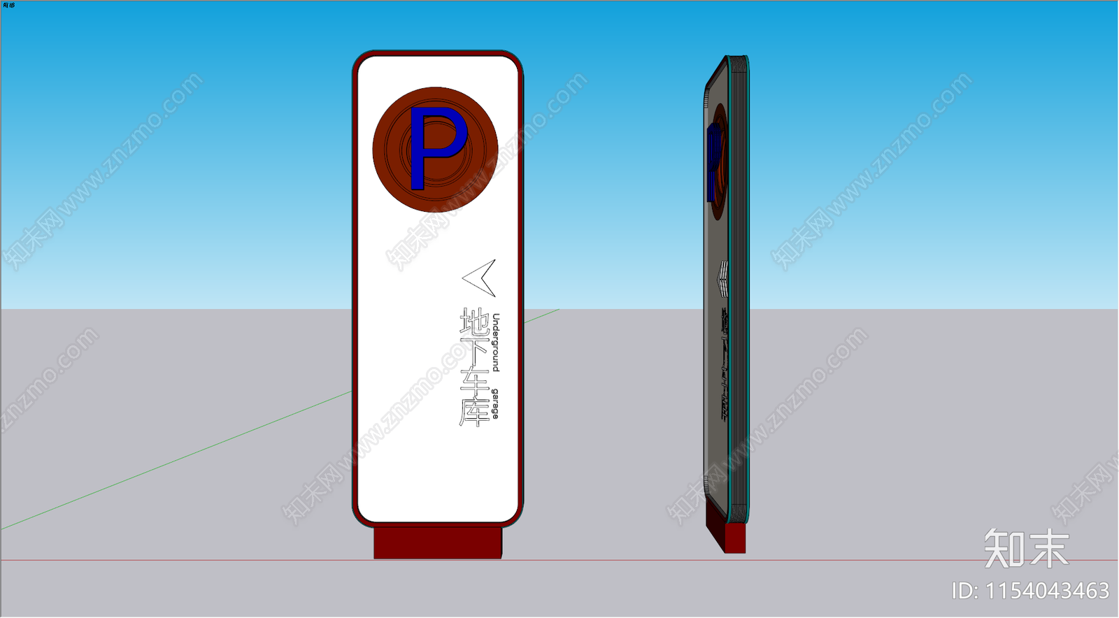 现代指示牌SU模型下载【ID:1154043463】