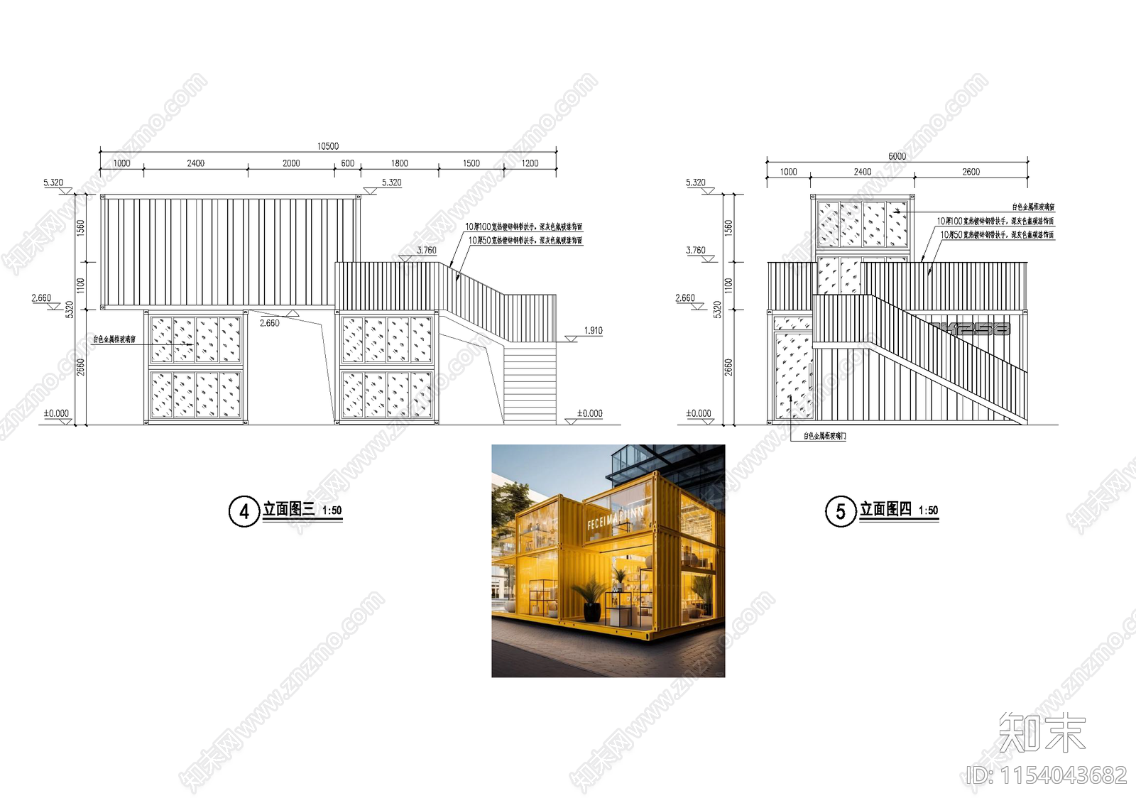 集装箱建筑cad施工图下载【ID:1154043682】