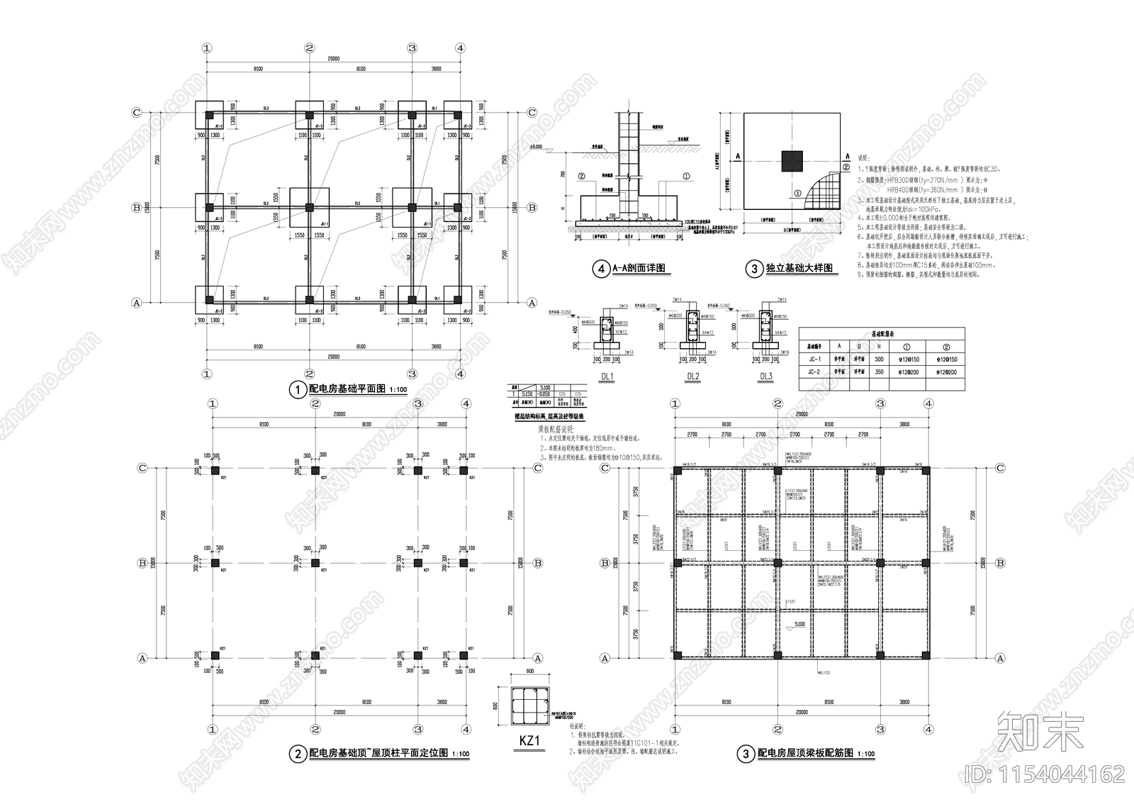 配电房建筑cad施工图下载【ID:1154044162】