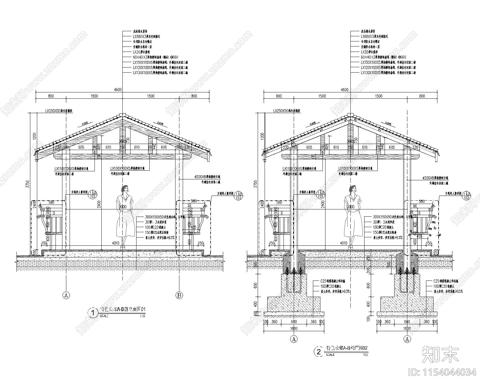 特色长廊景观cad施工图下载【ID:1154044034】