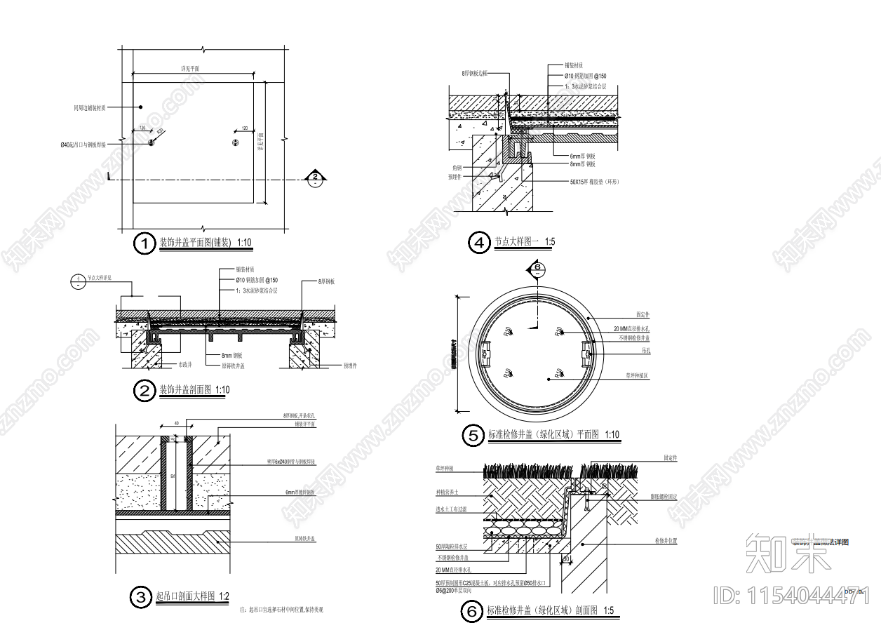 雨水口取水阀装饰井盖节点施工图下载【ID:1154044471】