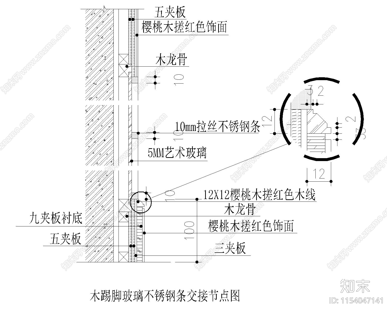 踢脚线节点图施工图下载【ID:1154047141】