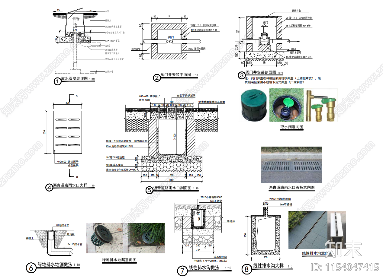 园林景观给排水施工图下载【ID:1154047415】