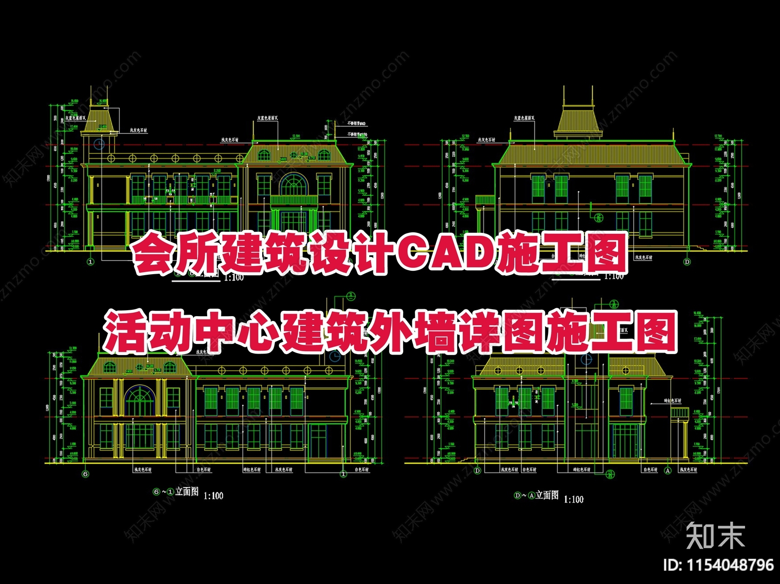 会所建筑cad施工图下载【ID:1154048796】