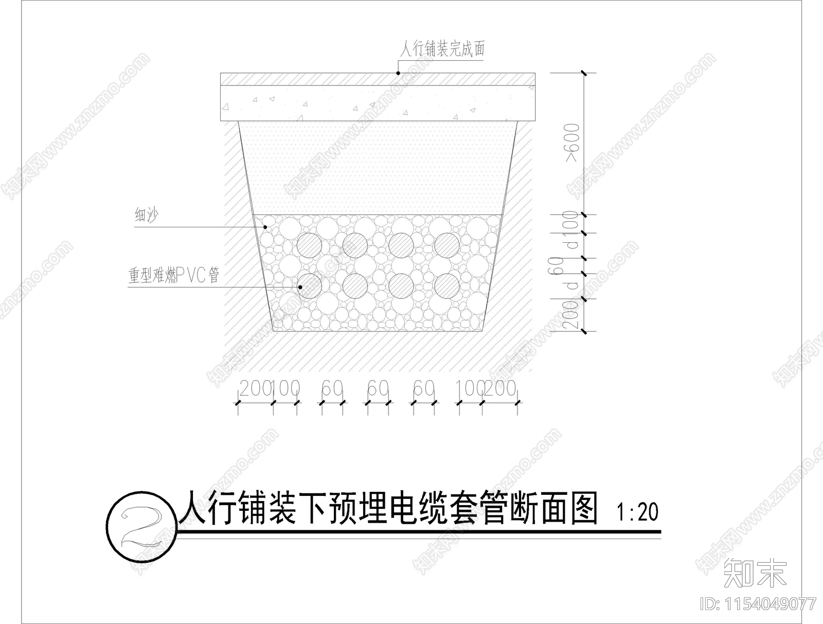 电缆预埋管敷设节点cad施工图下载【ID:1154049077】