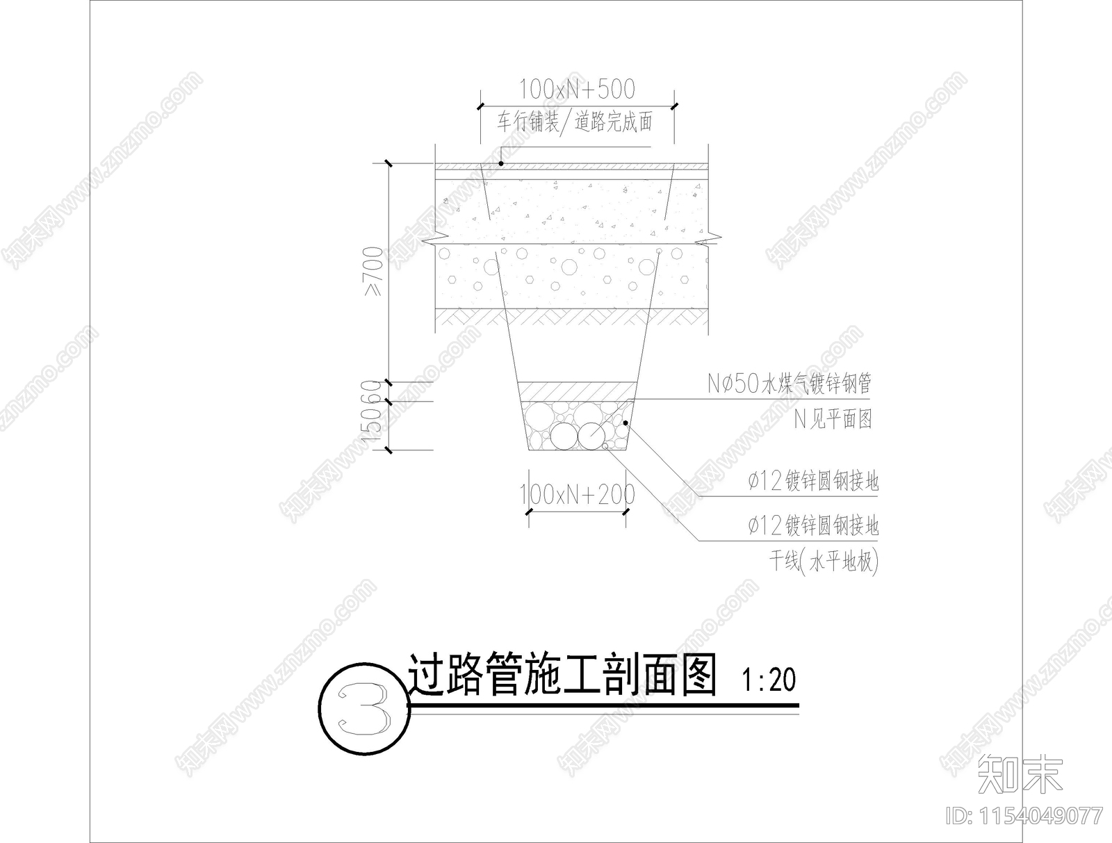 电缆预埋管敷设节点cad施工图下载【ID:1154049077】