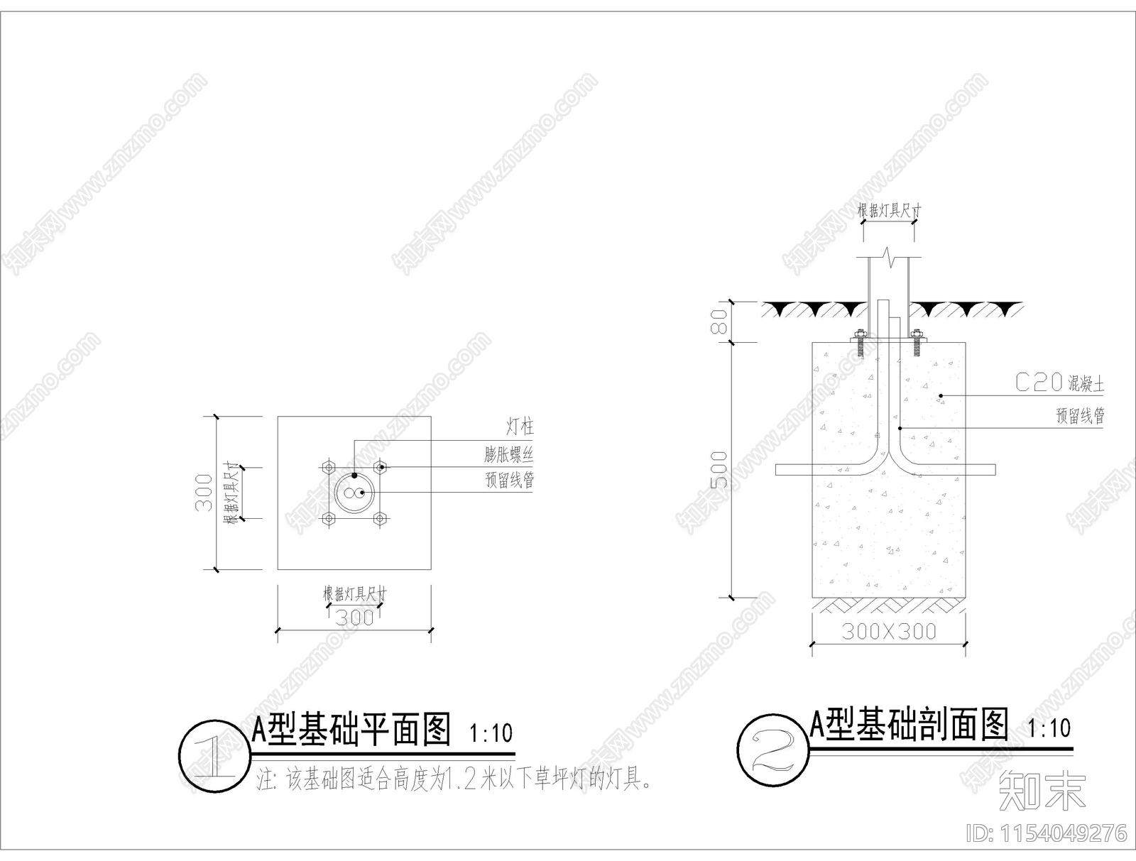 灯柱节点cad施工图下载【ID:1154049276】