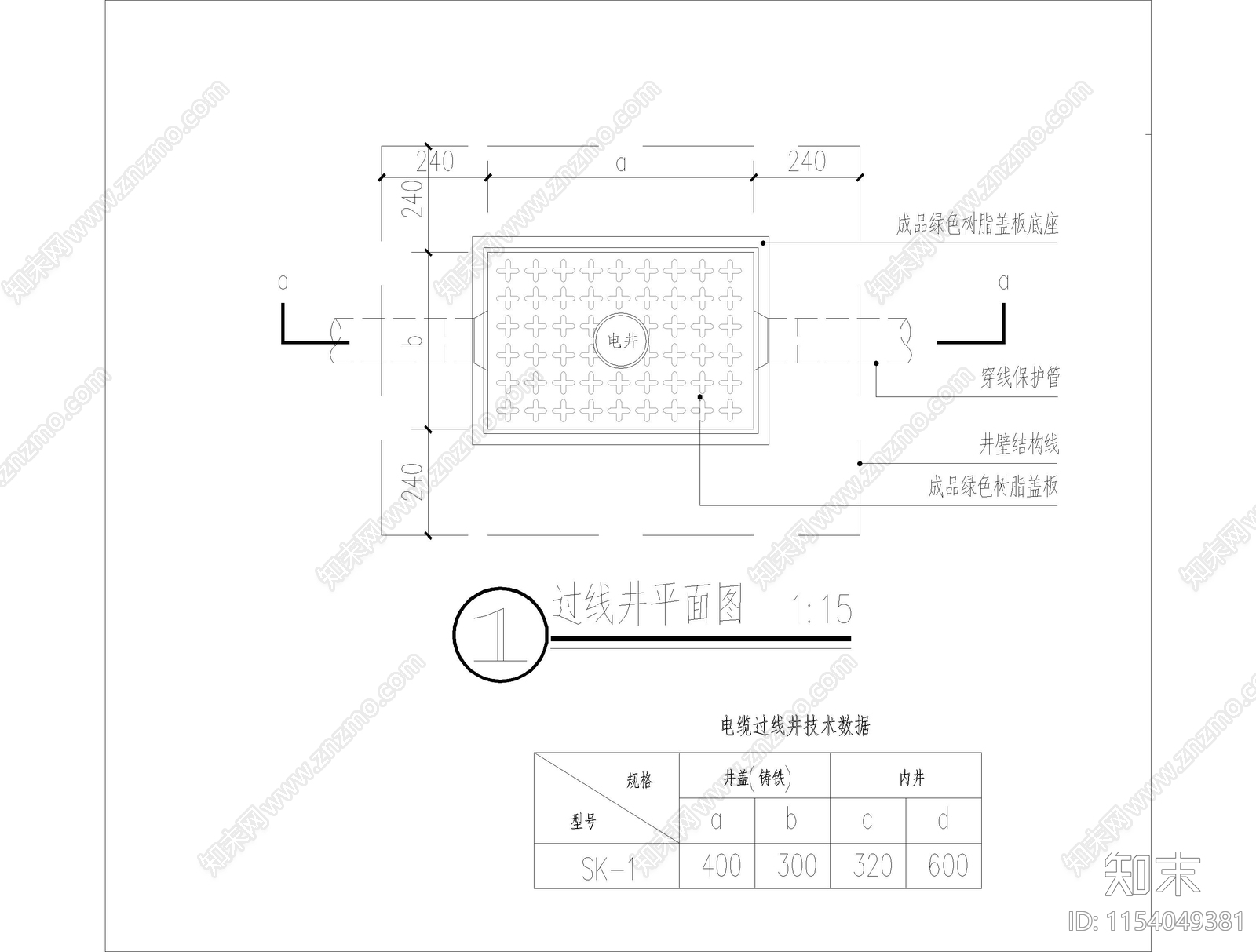 过线井节点cad施工图下载【ID:1154049381】