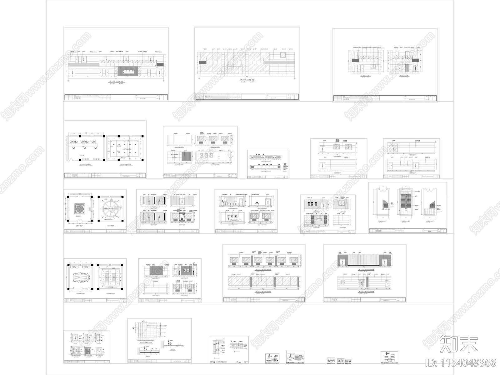 工商局办公楼建筑cad施工图下载【ID:1154049366】