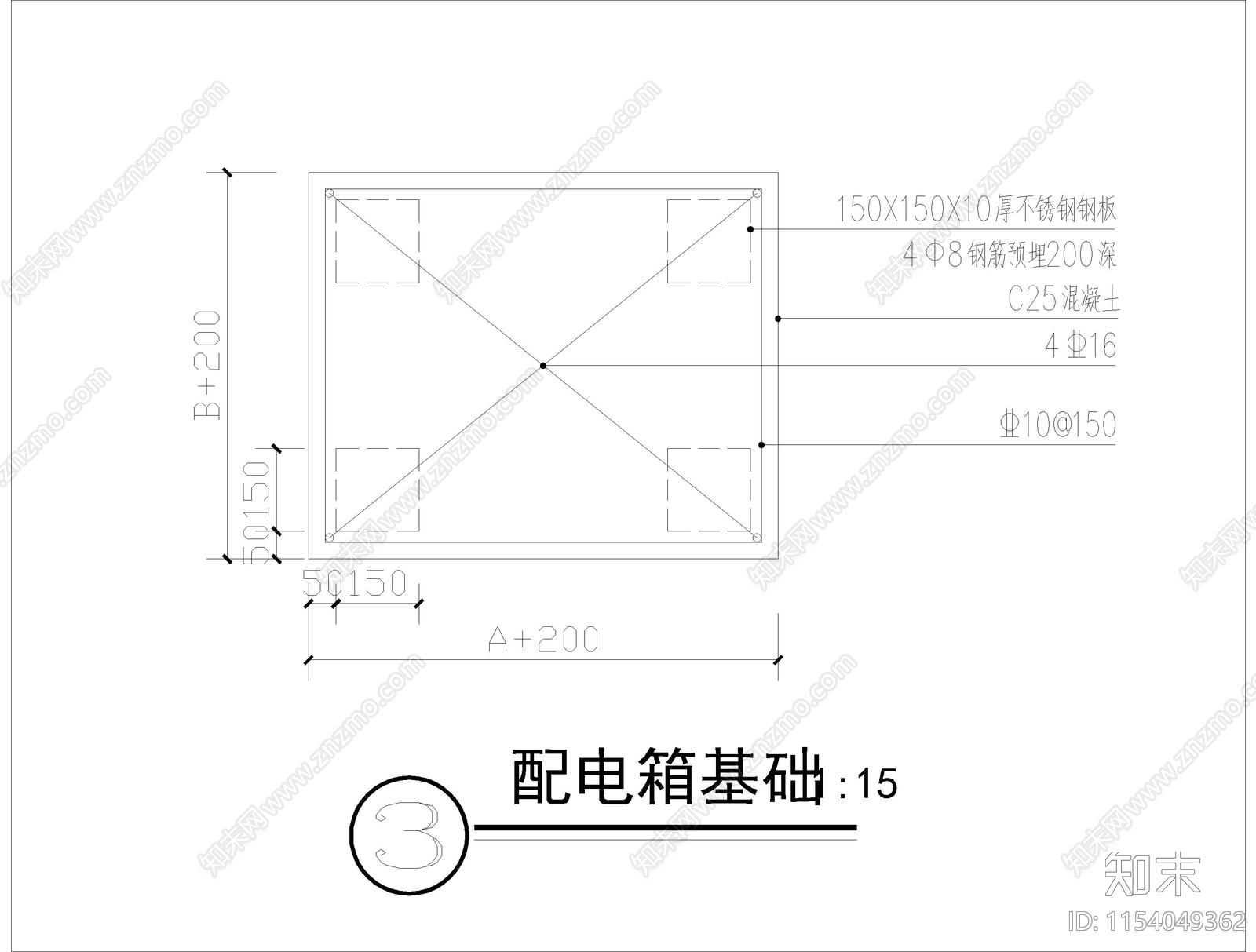 景观配电箱节点cad施工图下载【ID:1154049362】