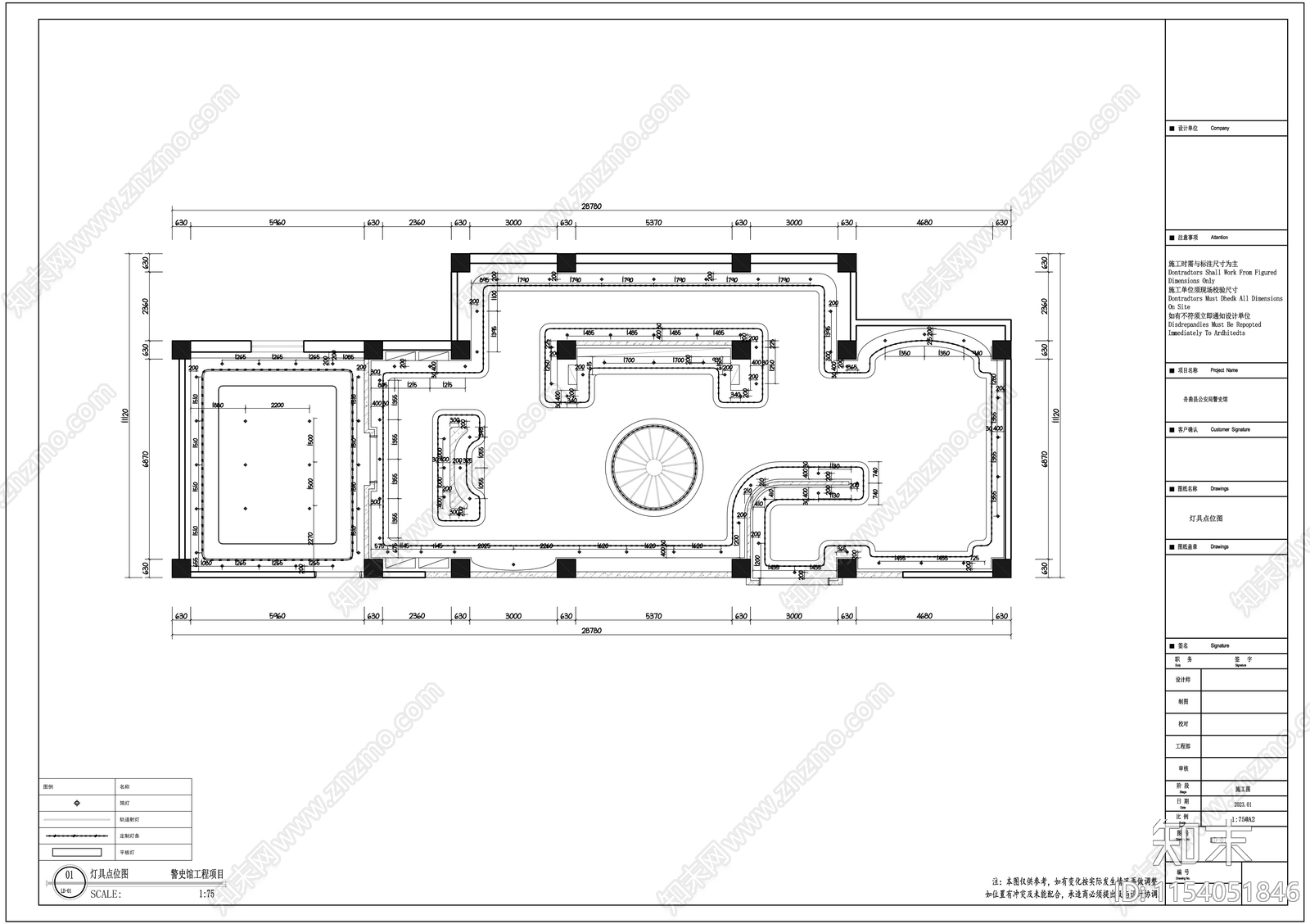 2023展厅展馆cad施工图下载【ID:1154051846】
