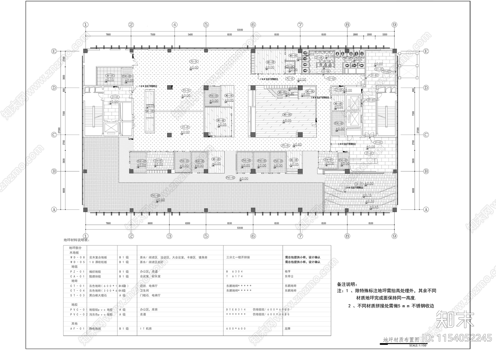 现代风格办公空间室内精装修cad施工图下载【ID:1154052245】