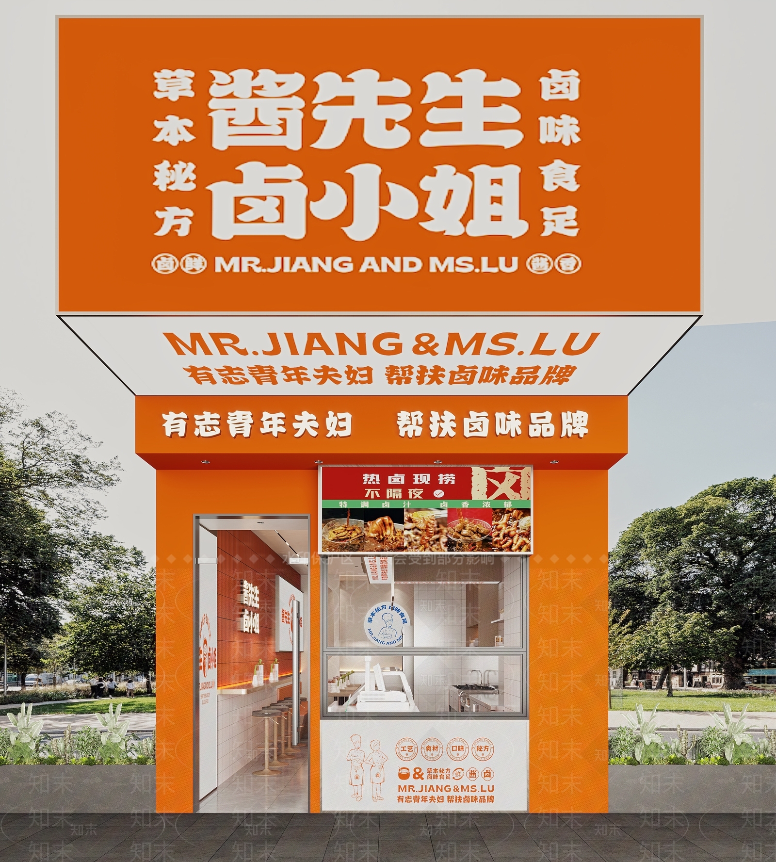 现代快餐店3D模型下载【ID:1154052572】