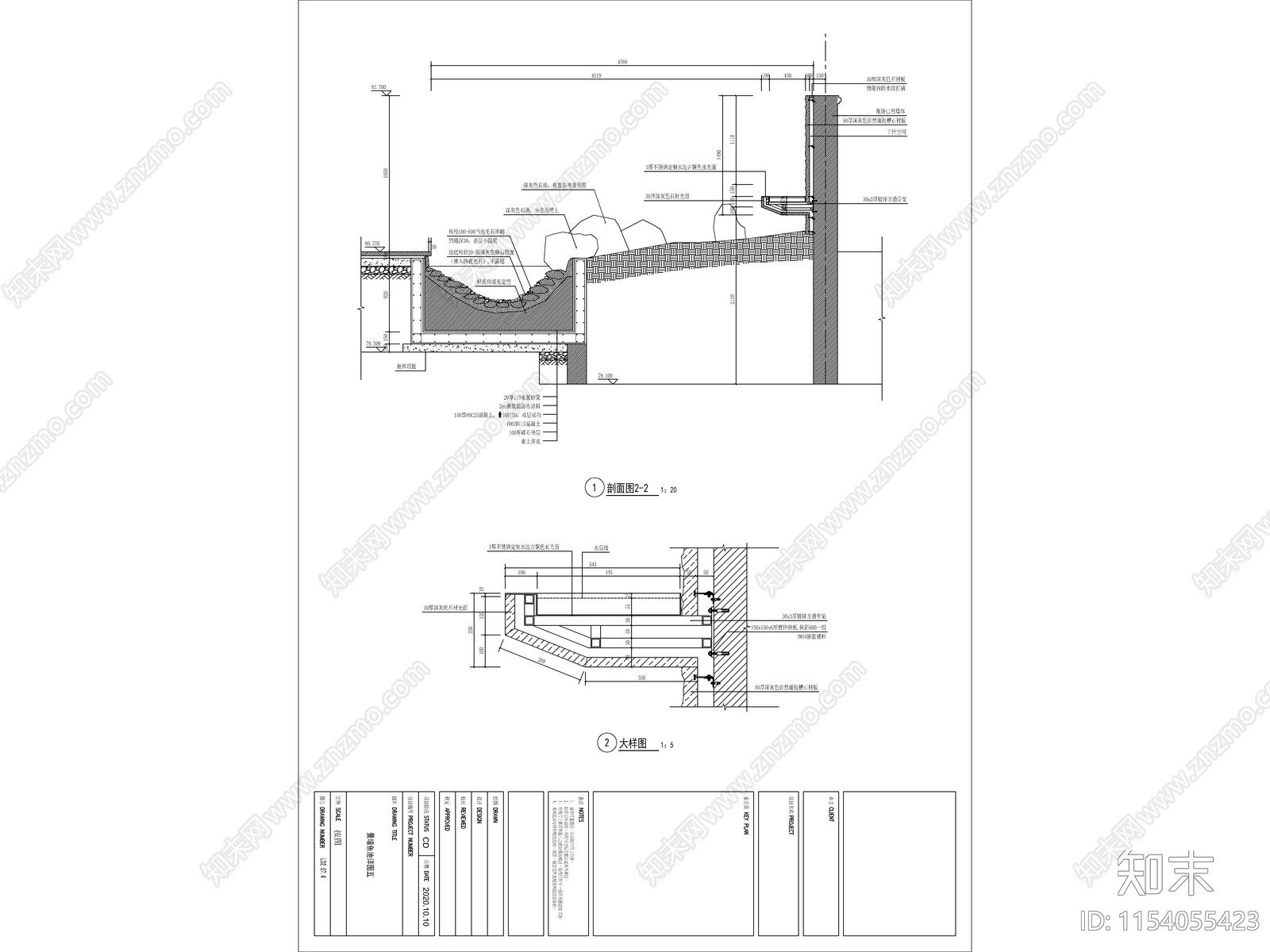庭院景墙鱼池详图cad施工图下载【ID:1154055423】