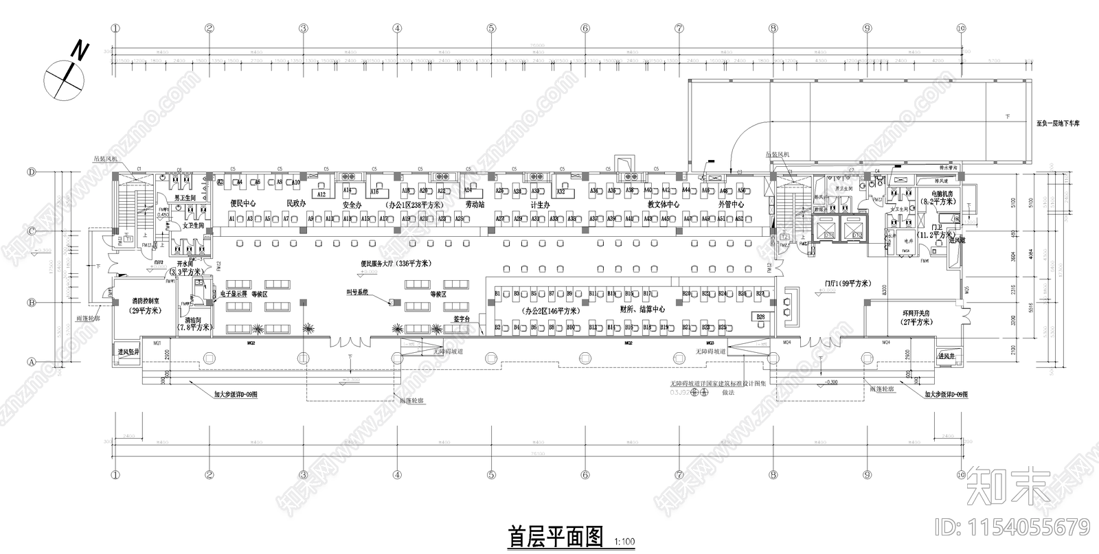 办证中心建筑平面布置图施工图下载【ID:1154055679】