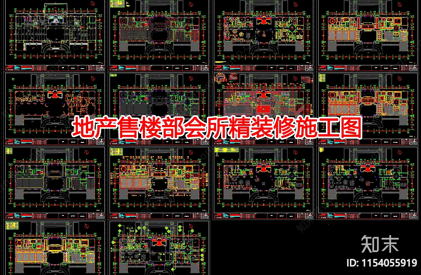 地产售楼部会所精装cad施工图下载【ID:1154055919】